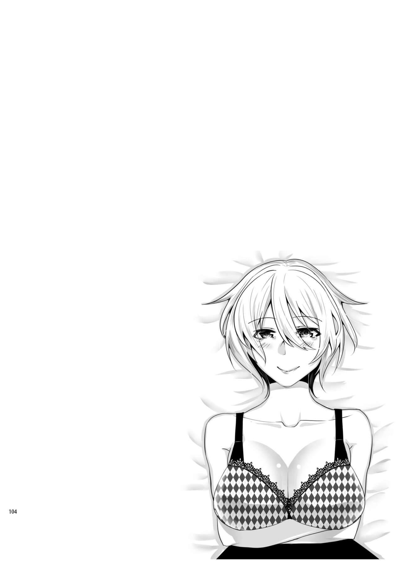 [invitation (Maatan)] Onii-chan ni Imouto ga (Seiteki ni) Taberarechatta Hanashi Soushuuhen [Digital] image number 102