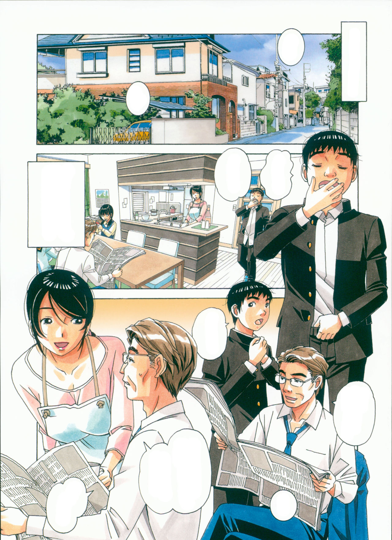 [Otonano Gu-wa (Yamada Tarou (Kamei))] Sennou Yuugi - Brainwash Game [Textless] 이미지 번호 1