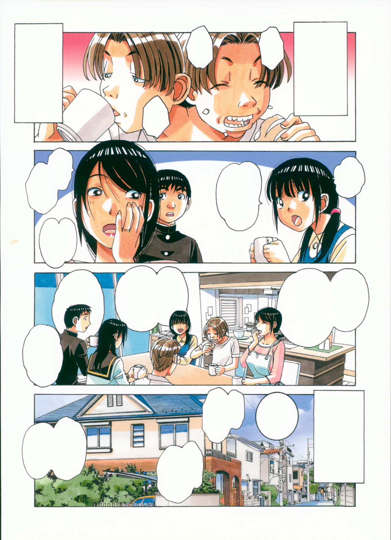 [Otonano Gu-wa (Yamada Tarou (Kamei))] Sennou Yuugi - Brainwash Game [Textless] 이미지 번호 5