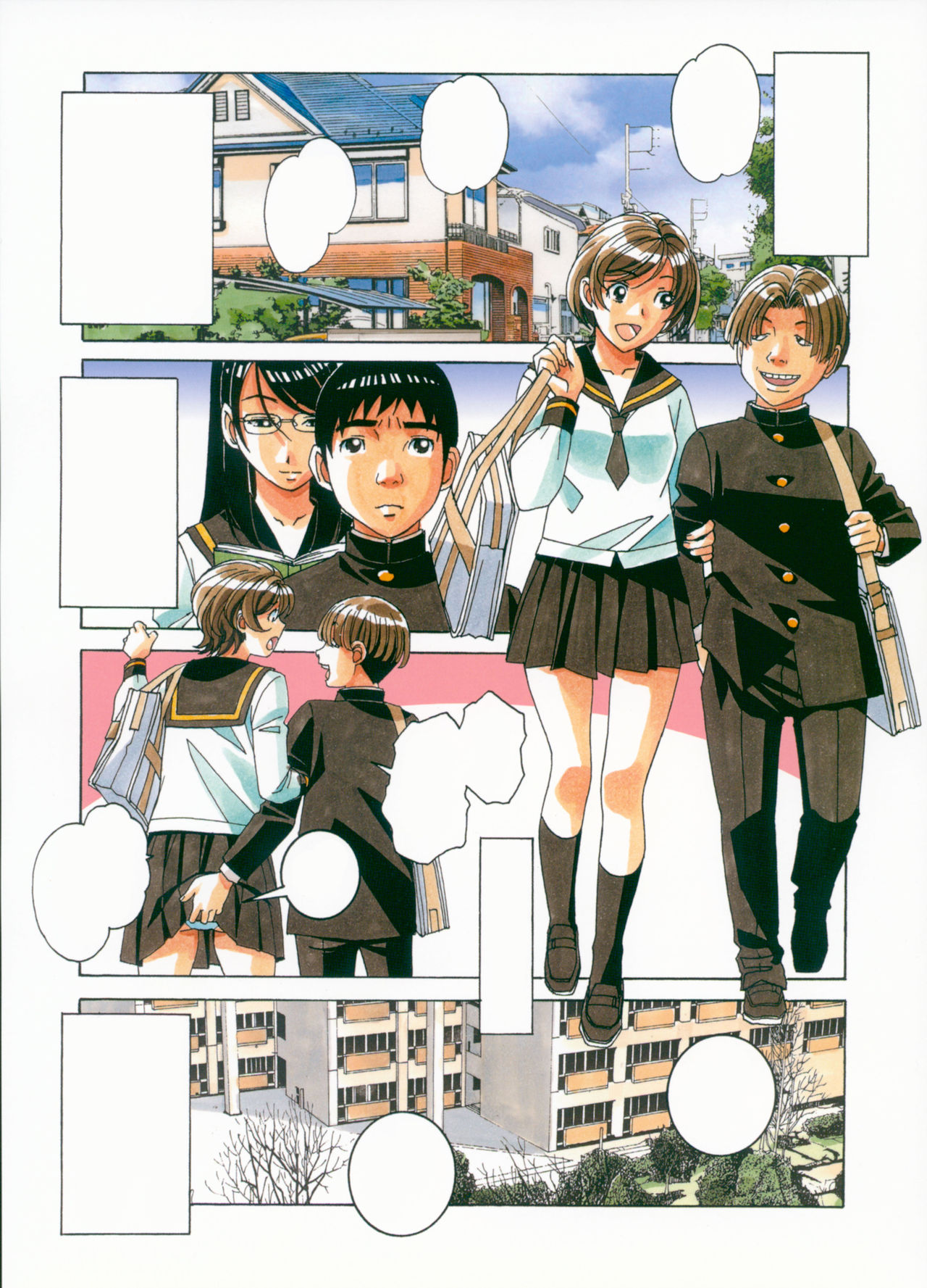 [Otonano Gu-wa (Yamada Tarou (Kamei))] Sennou Yuugi - Brainwash Game [Textless] 이미지 번호 7