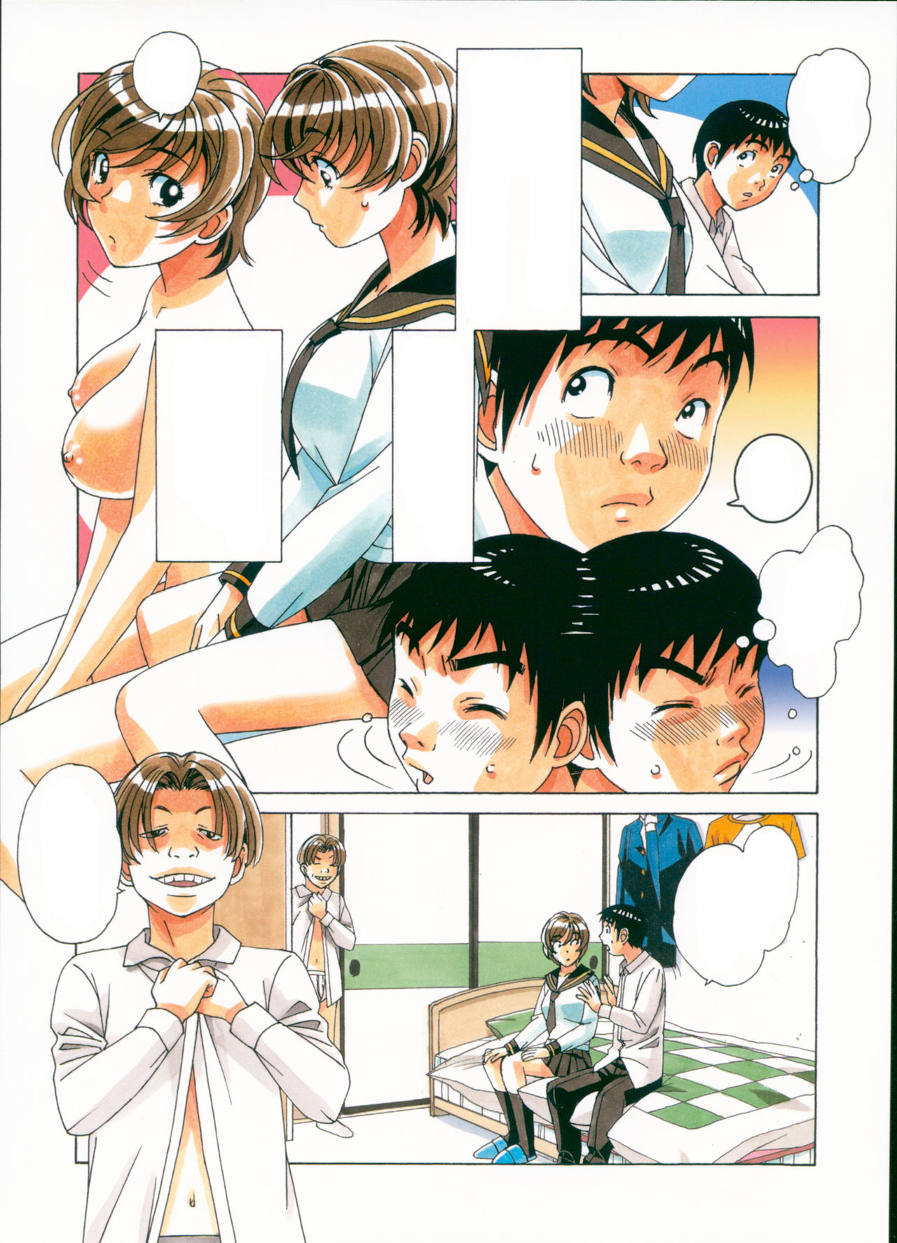 [Otonano Gu-wa (Yamada Tarou (Kamei))] Sennou Yuugi - Brainwash Game [Textless] 이미지 번호 12