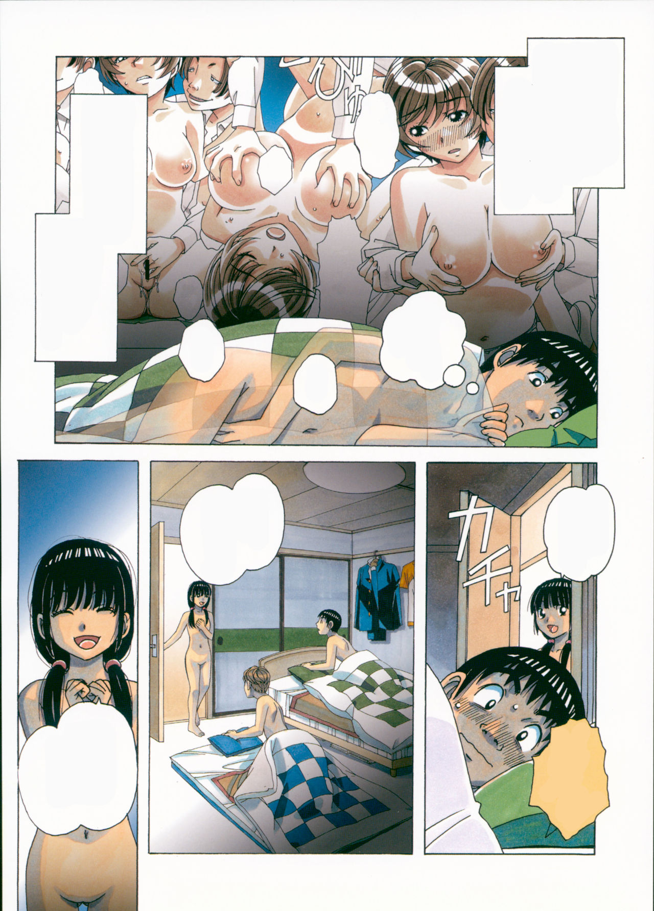 [Otonano Gu-wa (Yamada Tarou (Kamei))] Sennou Yuugi - Brainwash Game [Textless] 이미지 번호 25