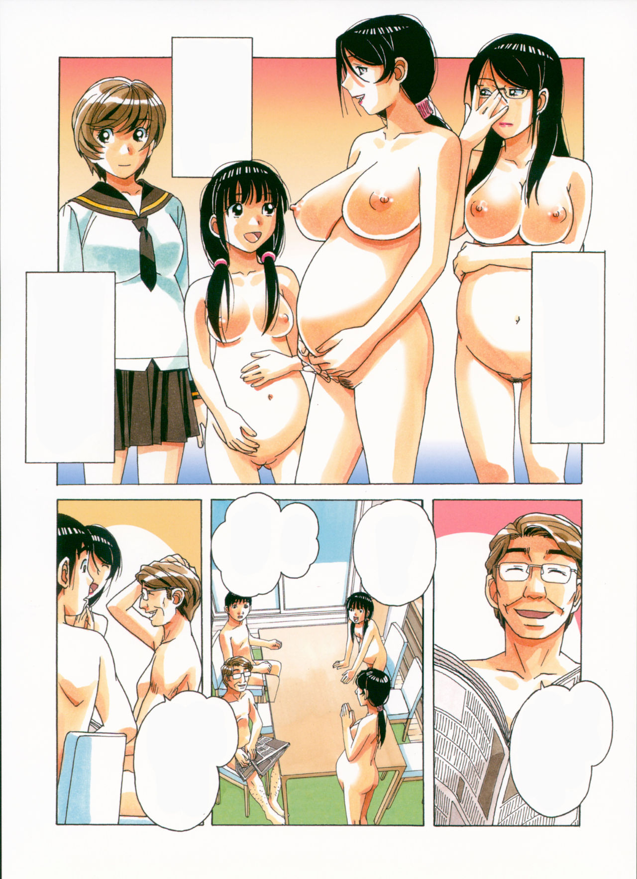 [Otonano Gu-wa (Yamada Tarou (Kamei))] Sennou Yuugi - Brainwash Game [Textless] 이미지 번호 35