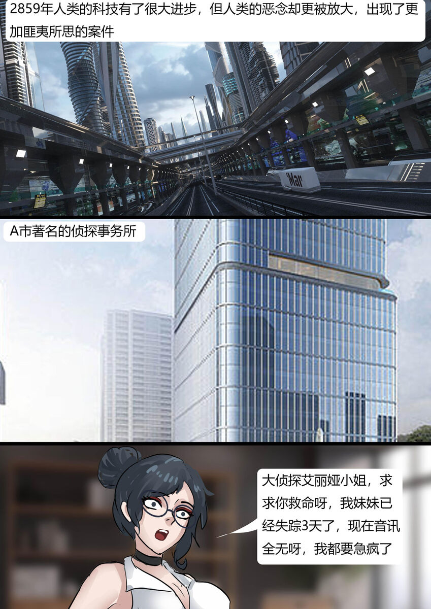 [King] Human Furniture (Chinese) image number 2