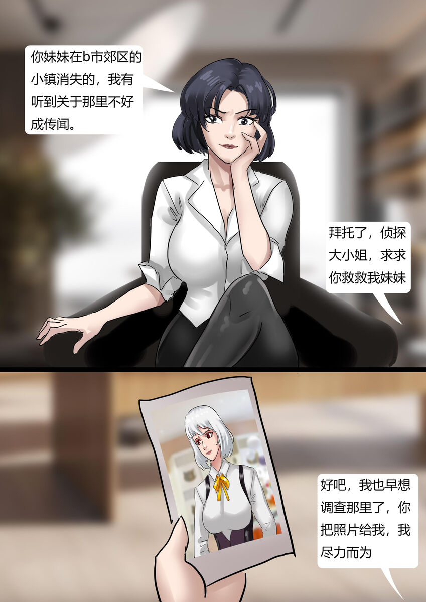 [King] Human Furniture (Chinese) image number 3