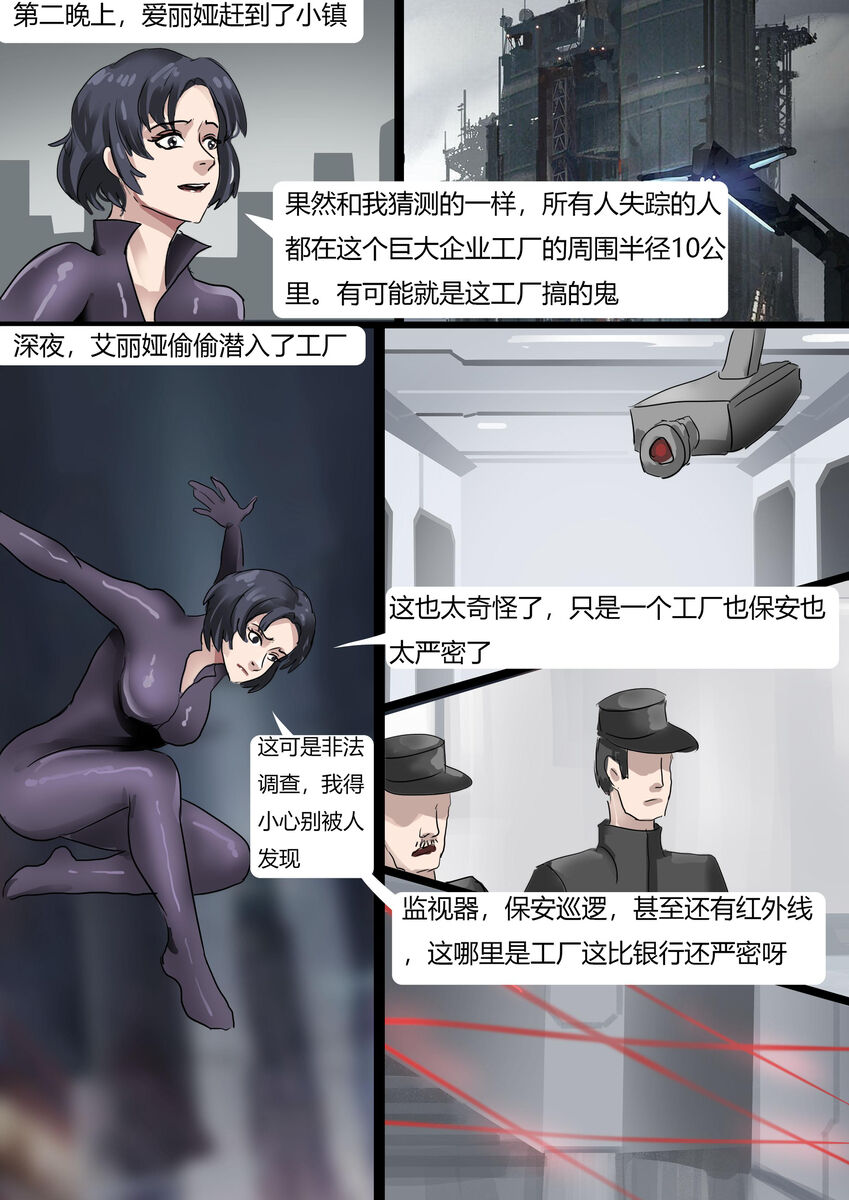 [King] Human Furniture (Chinese) image number 4