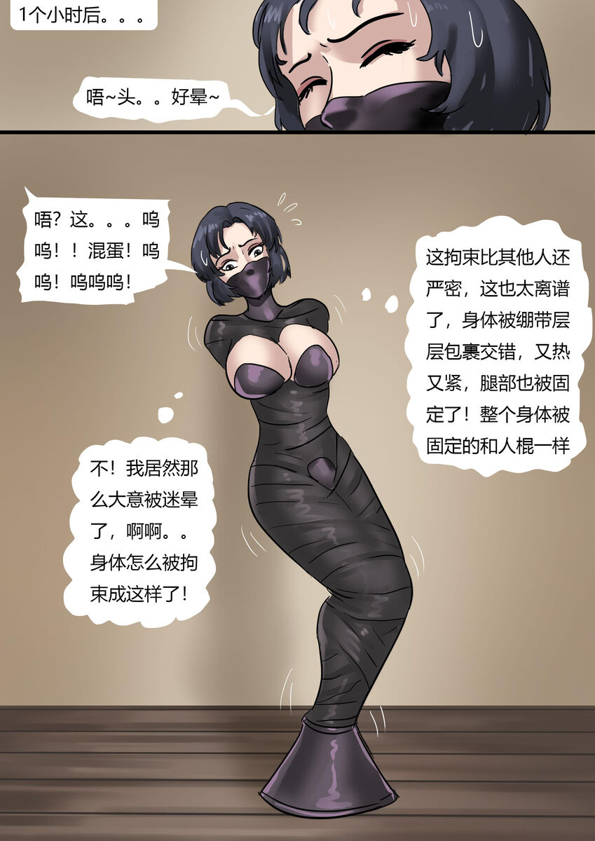 [King] Human Furniture (Chinese) image number 18