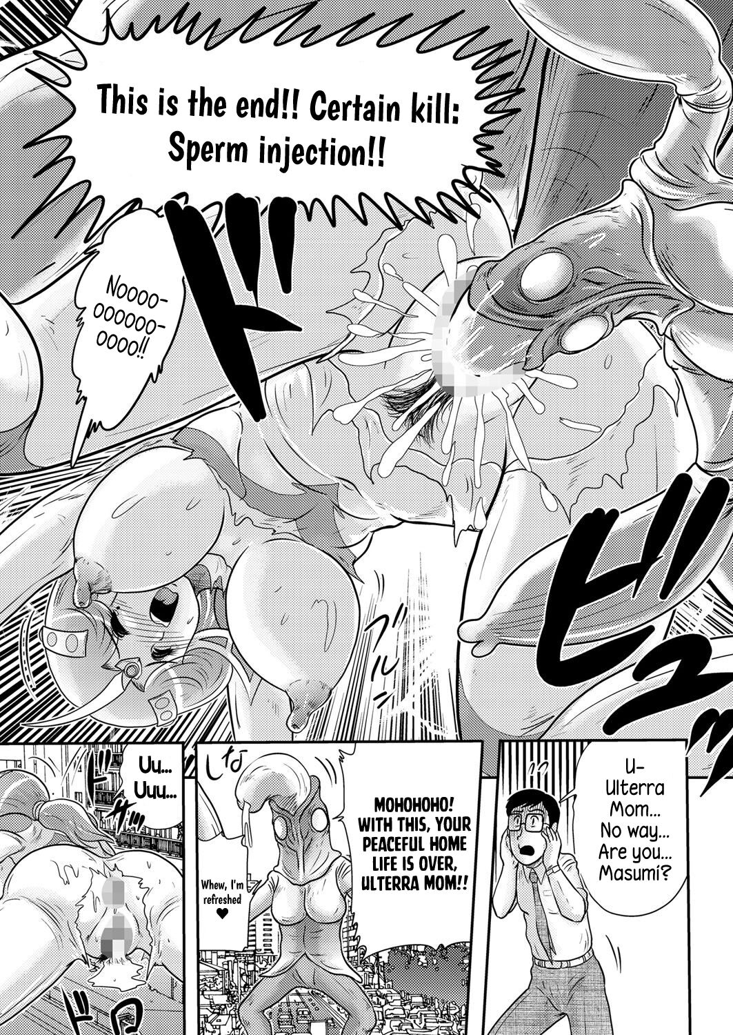 [Kamitou Masaki] Ulterra Mom (Hitozuma Zoukan - COMIC Kuriberon DUMA Vol. 1 - Monzetsu Tokushu Bunben Gou) [English] [Digital] [Ongoing] image number 20