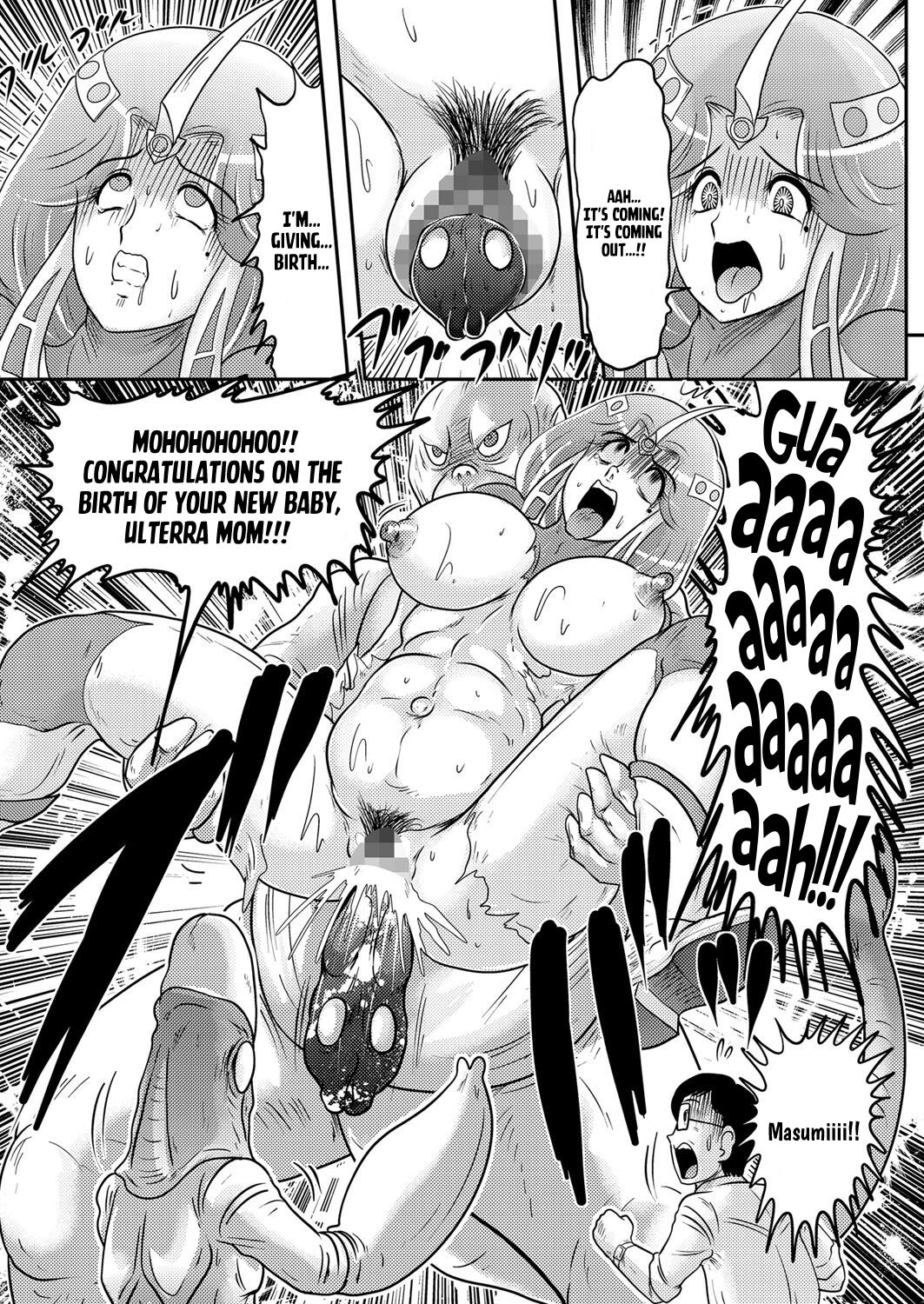 [Kamitou Masaki] Ulterra Mom (Hitozuma Zoukan - COMIC Kuriberon DUMA Vol. 1 - Monzetsu Tokushu Bunben Gou) [English] [Digital] [Ongoing] image number 23