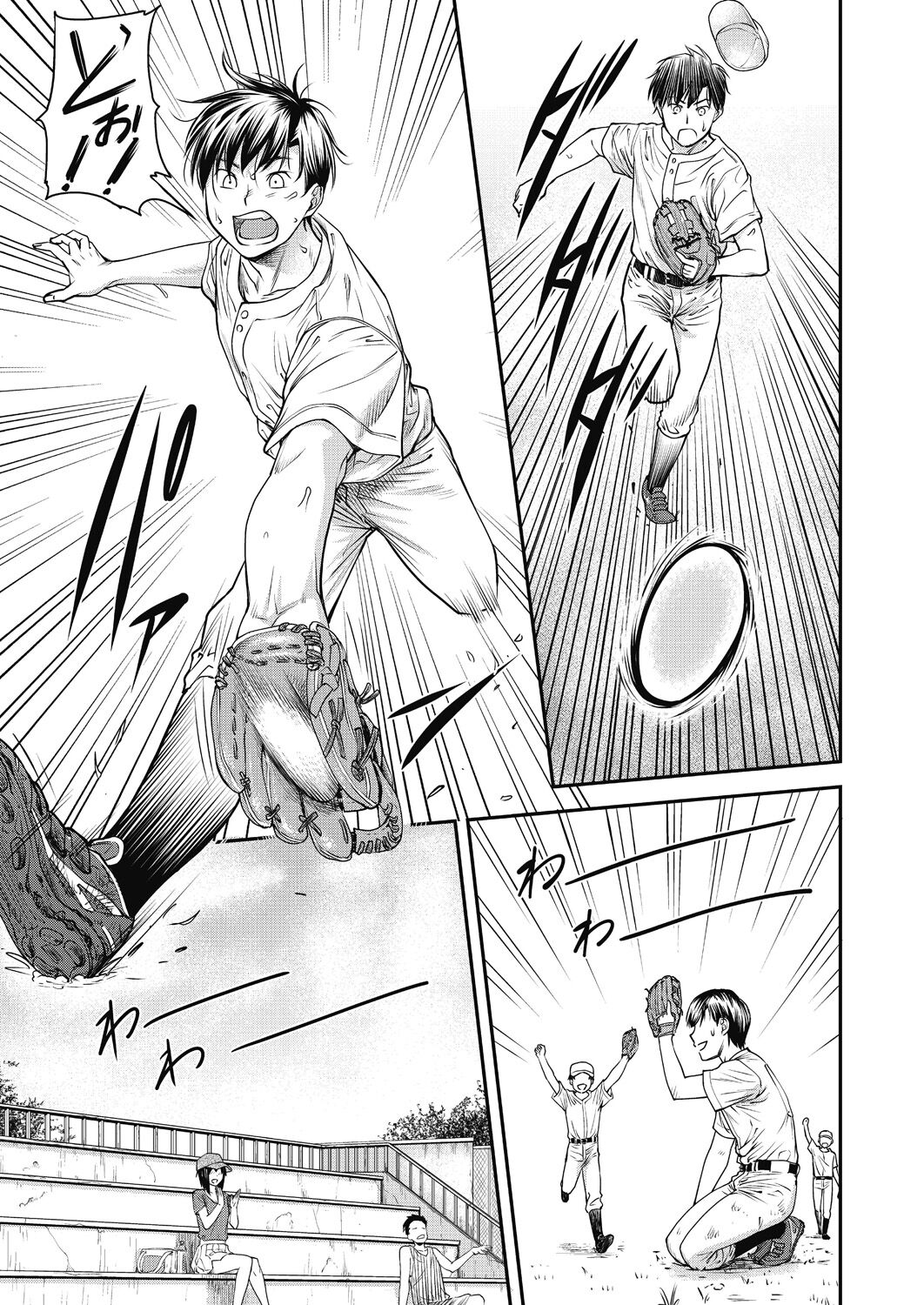 [Nagare Ippon] Kaname Date Chuu [Korean] [Digital] image number 115