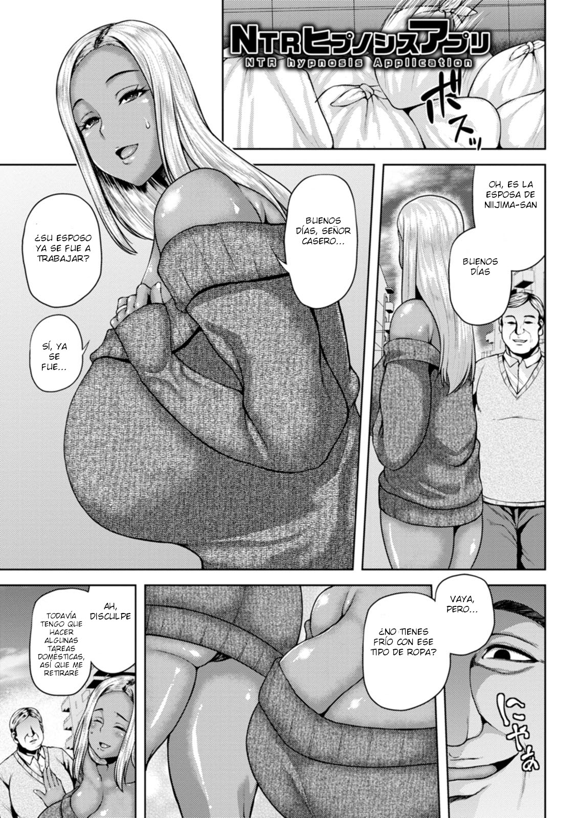 [Ozy] NTR hypnosis Application (Dain Kazoku) [Spanish] [Digital] image number 1