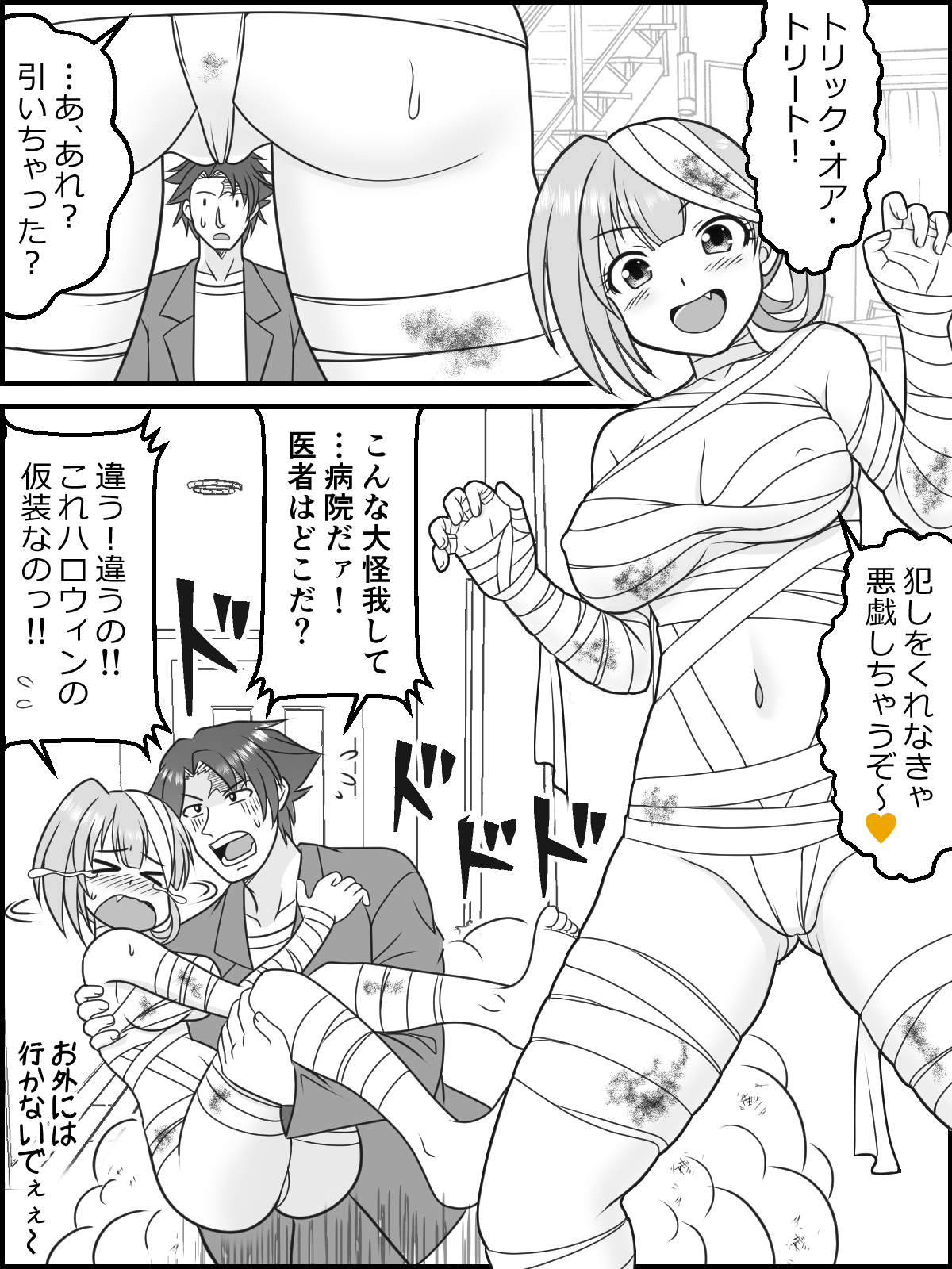 [Kutsugen Kanna] Osana Tsuma JK-chan no Shinkon Diary image number 33