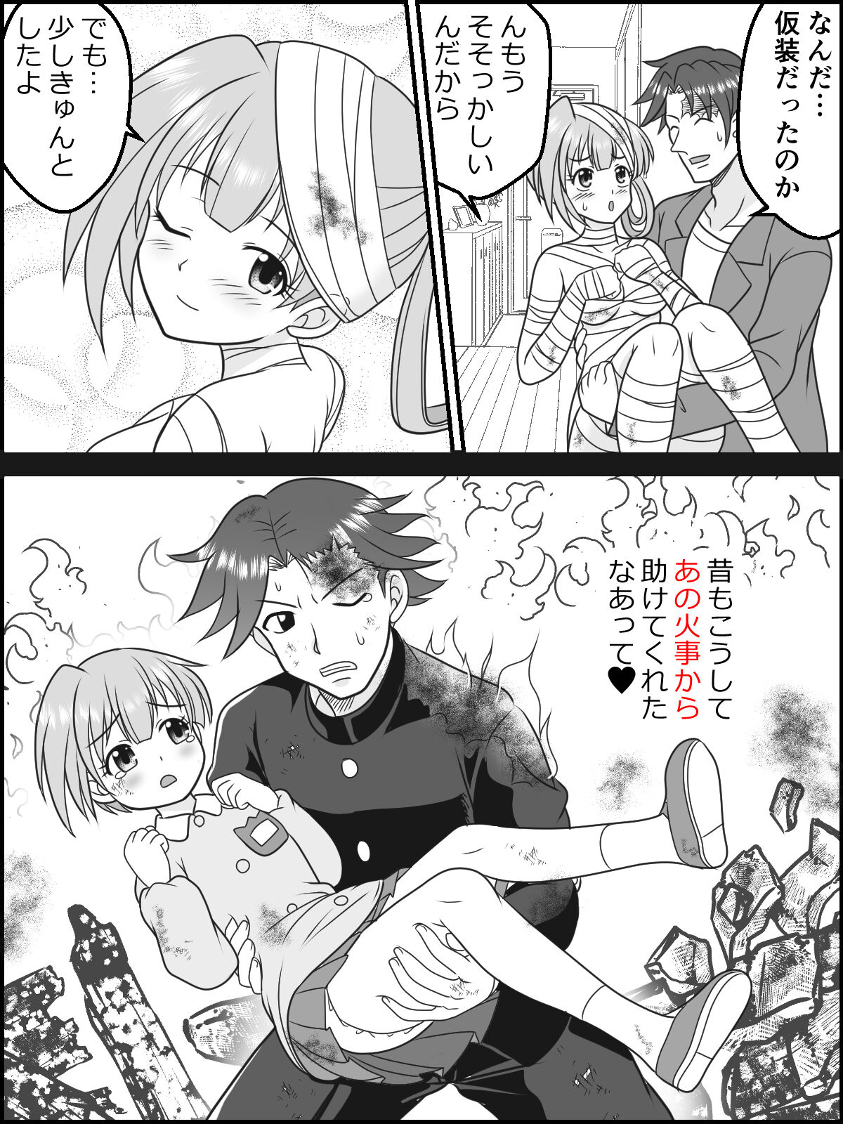 [Kutsugen Kanna] Osana Tsuma JK-chan no Shinkon Diary image number 34