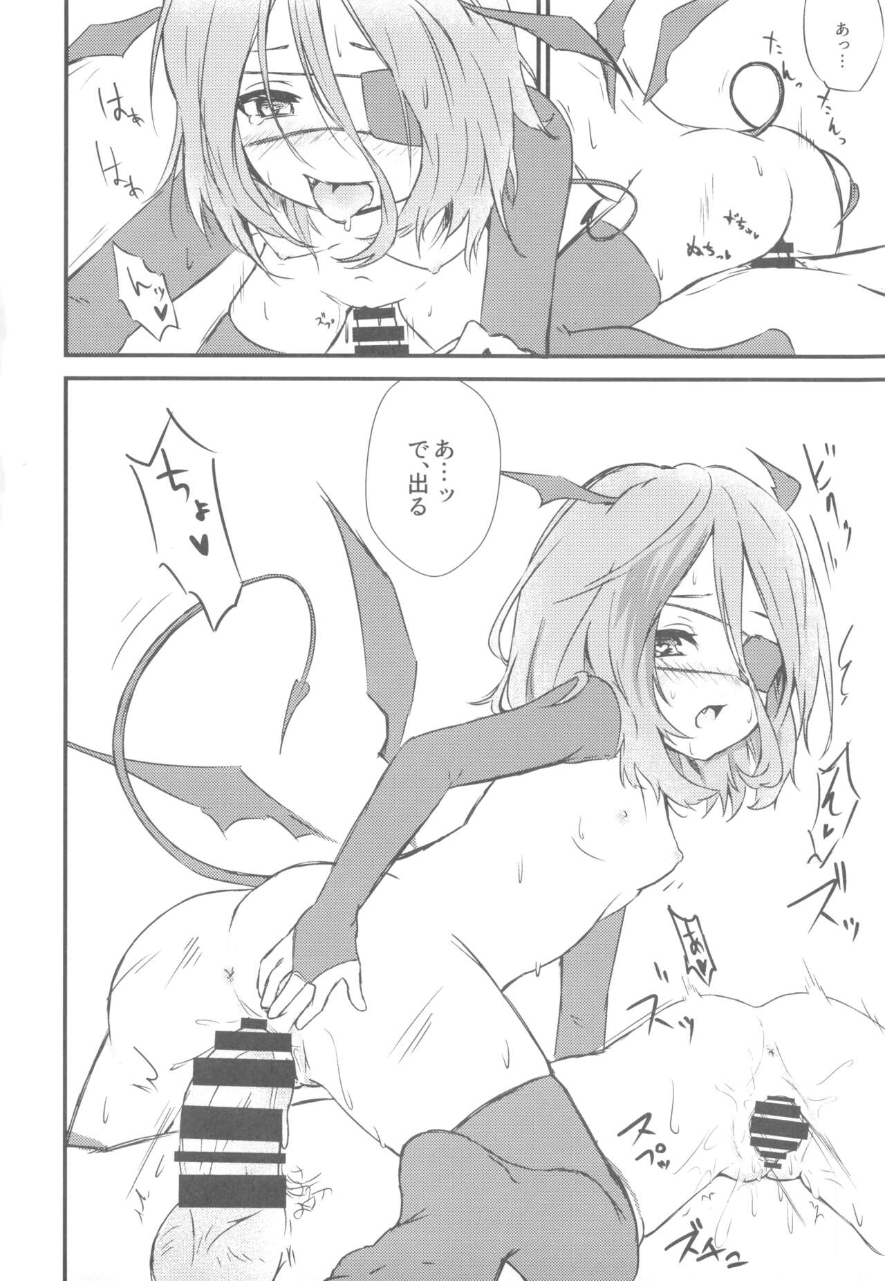 (C96) [Seijin Zumi Enji (Shimono)] Hayasuccu? Mirei-chan (THE iDOLM@STER CINDERELLA GIRLS) image number 9