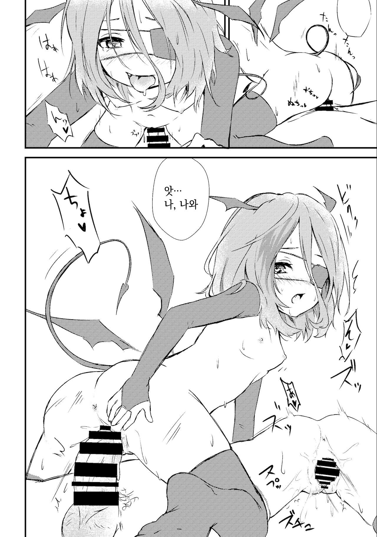 (C96) [Seijin Zumi Enji (Shimono)] Hayasuccu? Mirei-chan (THE iDOLM@STER CINDERELLA GIRLS) [Korean] numero di immagine  9