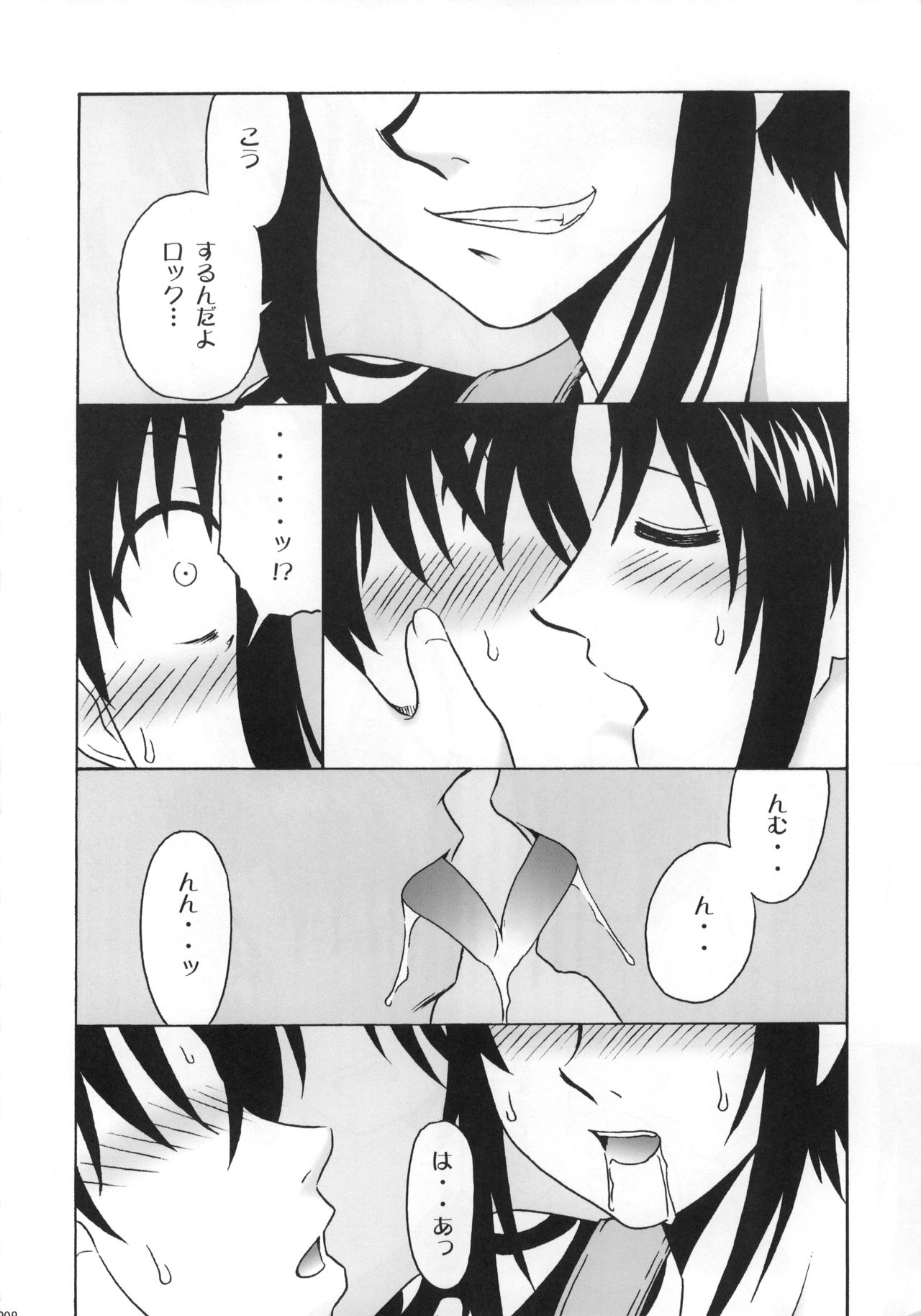 (C72) [cLock work (Suiso)] FPS (BLACK LAGOON) imagen número 7