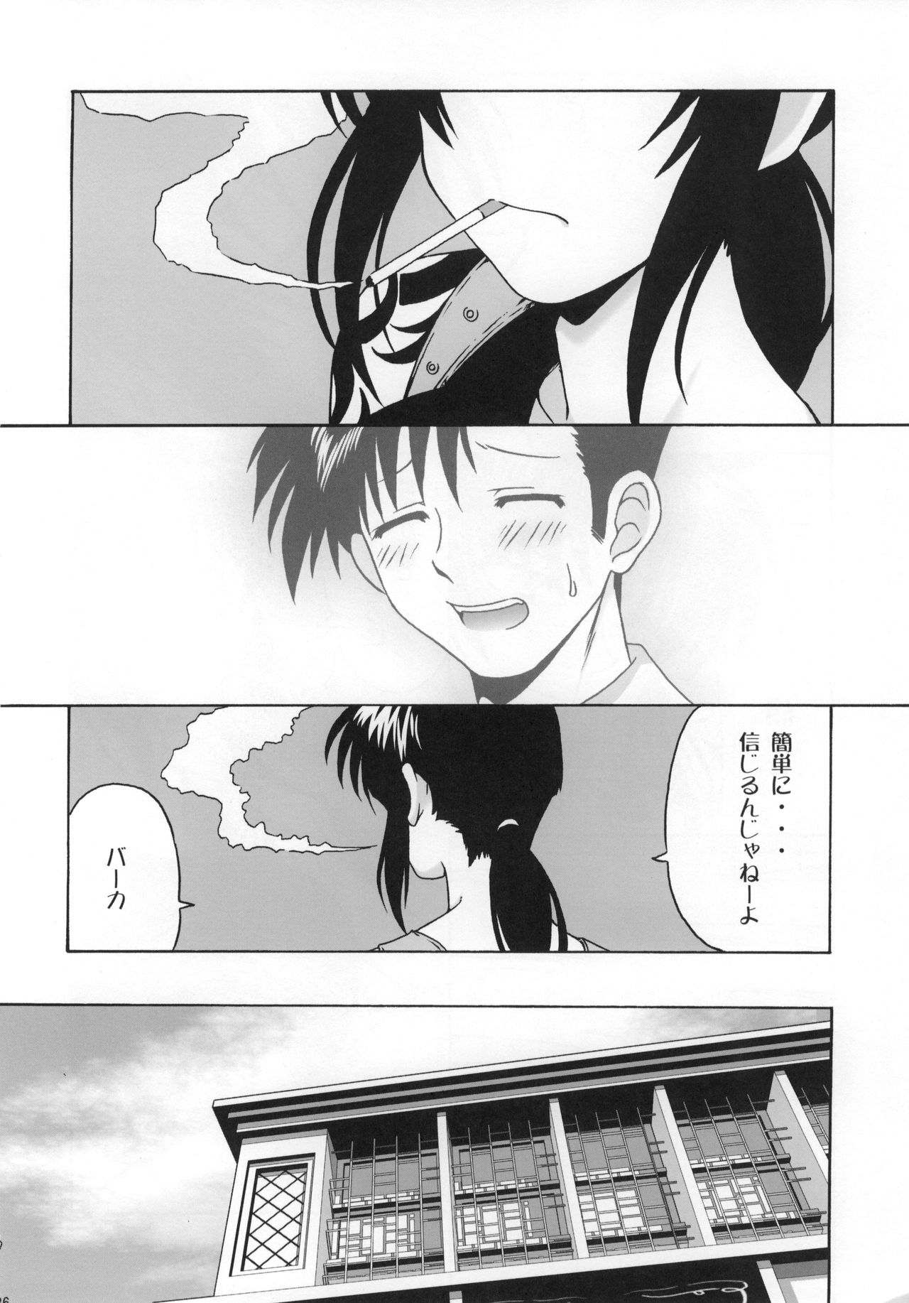 (C72) [cLock work (Suiso)] FPS (BLACK LAGOON) imagen número 25