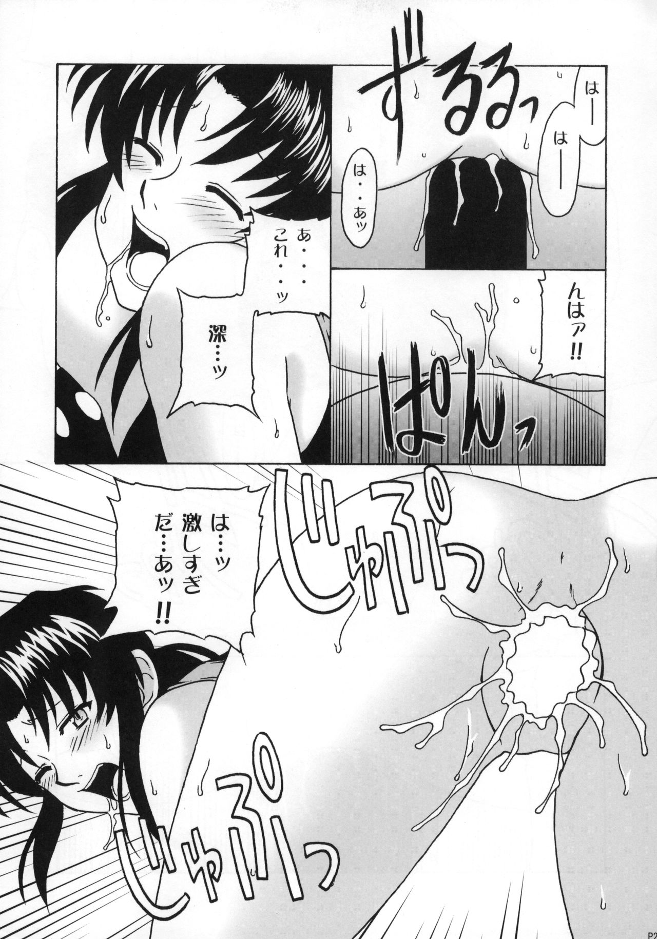 (C72) [cLock work (Suiso)] FPS (BLACK LAGOON) imagen número 28