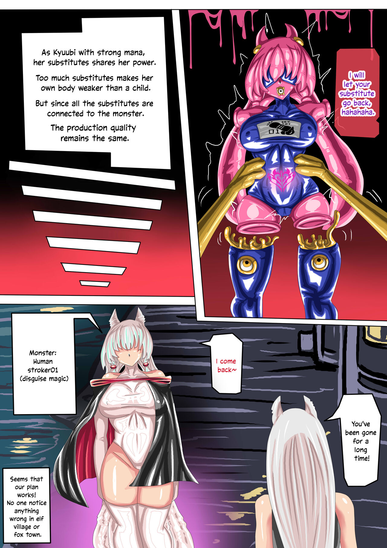 (JOKERKIN) FOX3 ENG 图片编号 31