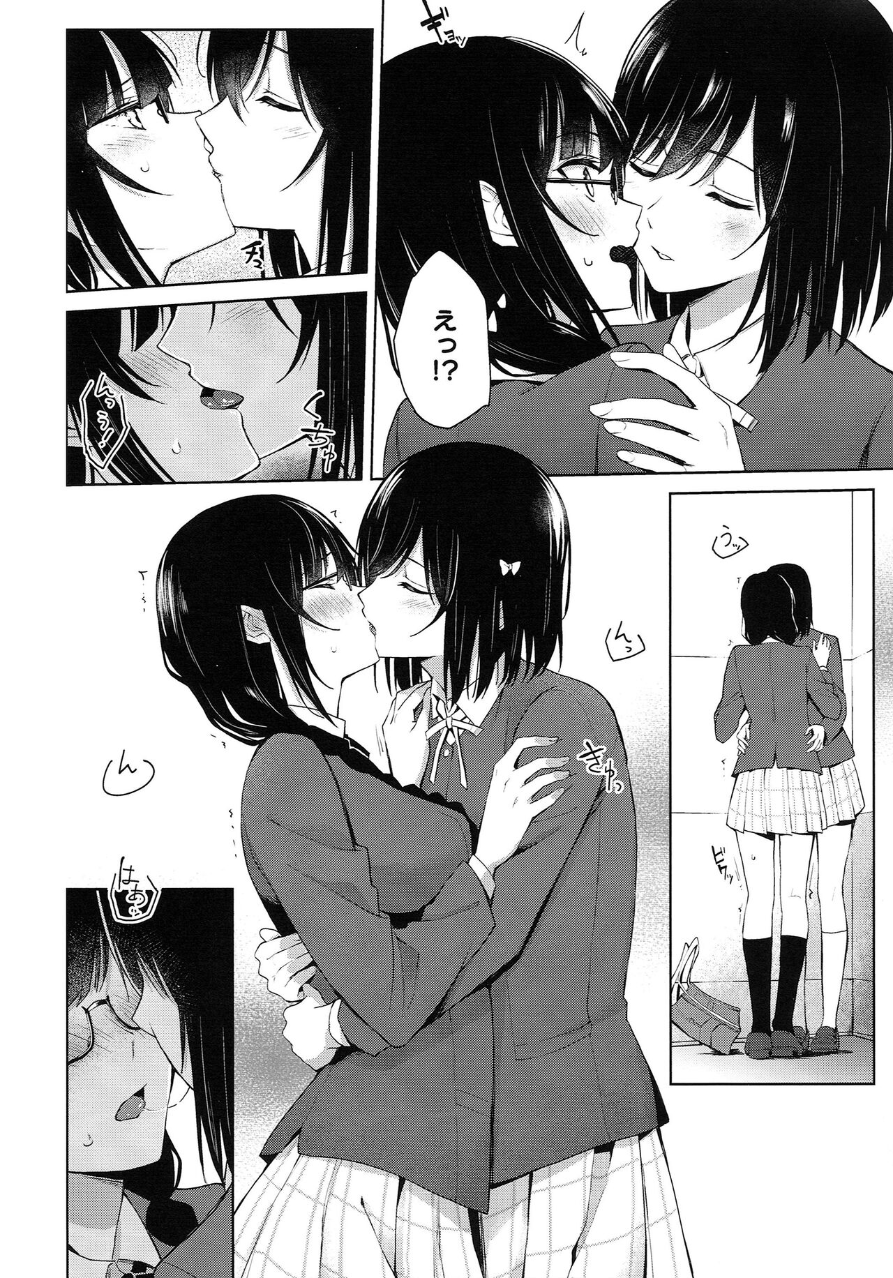 (C103) [Tatakai no Kiseki (Senyuu)] ShioSetsu ga Seitokaishitsu de Ecchi na Koto Suru Hon (Love Live! Nijigasaki High School Idol Club) 图片编号 11
