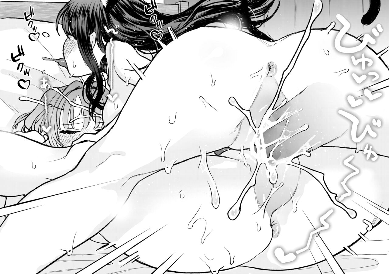 [Yorunineru] Goshujinsama ni Kawaigararetai Odemukae pet (Digital) [Chinese] [路过的骑士汉化组] изображение № 50