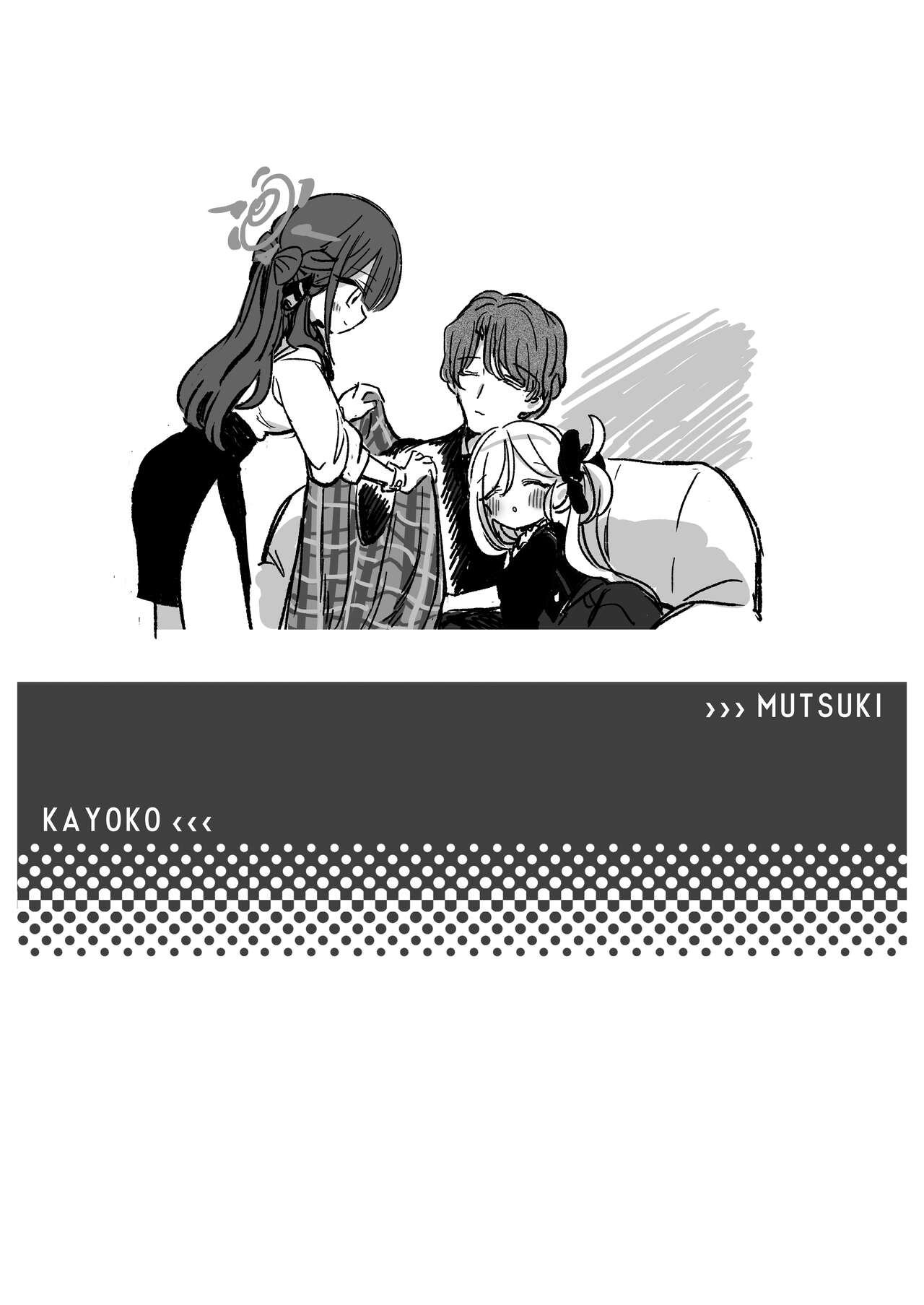 [E.W.S.P (Tenka, Asaeda Itsuki)] Sensei-tachi no Himitsu (Archive)  (Blue Archive) [Digital] Bildnummer 10