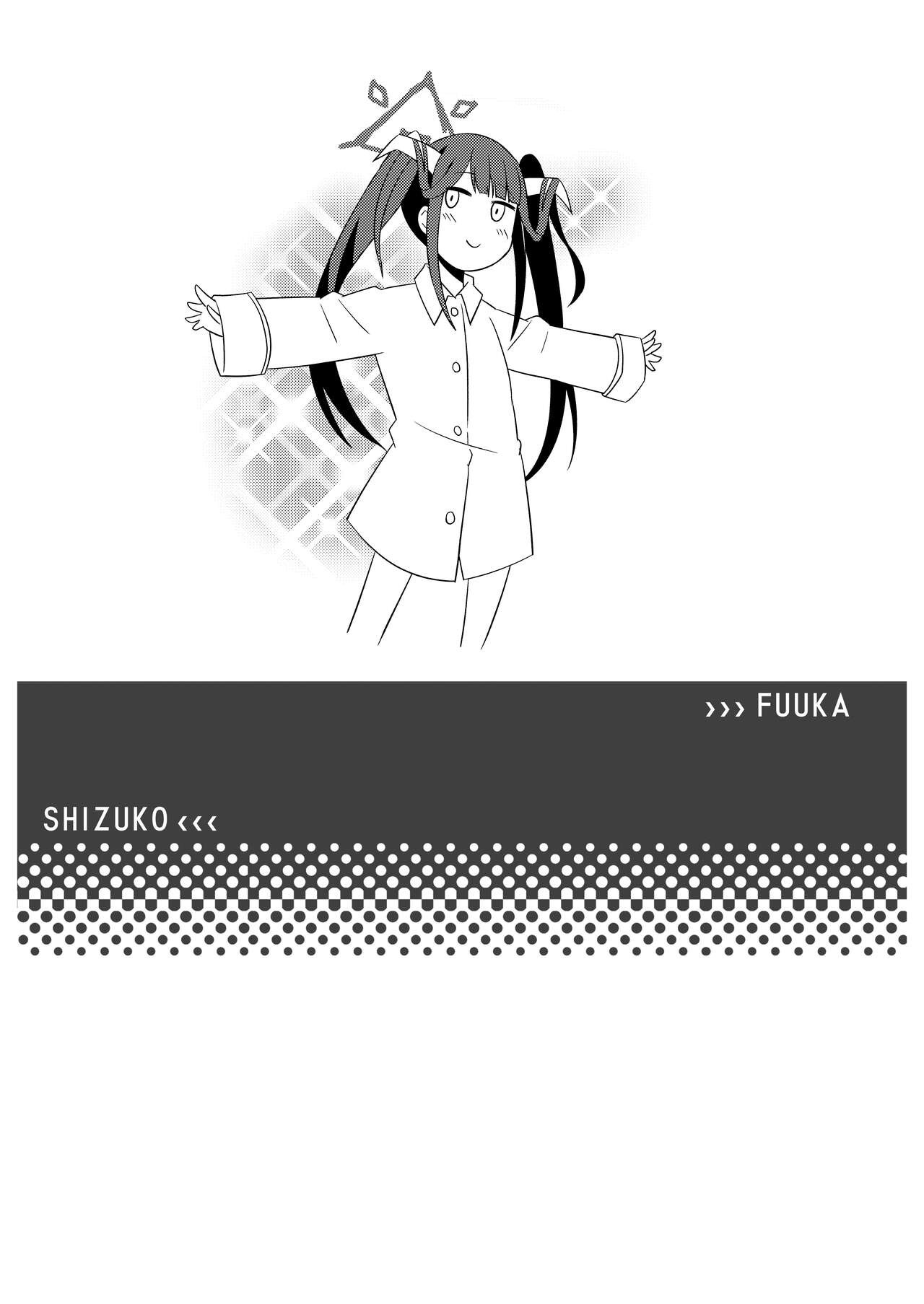 [E.W.S.P (Tenka, Asaeda Itsuki)] Sensei-tachi no Himitsu (Archive)  (Blue Archive) [Digital] Bildnummer 28