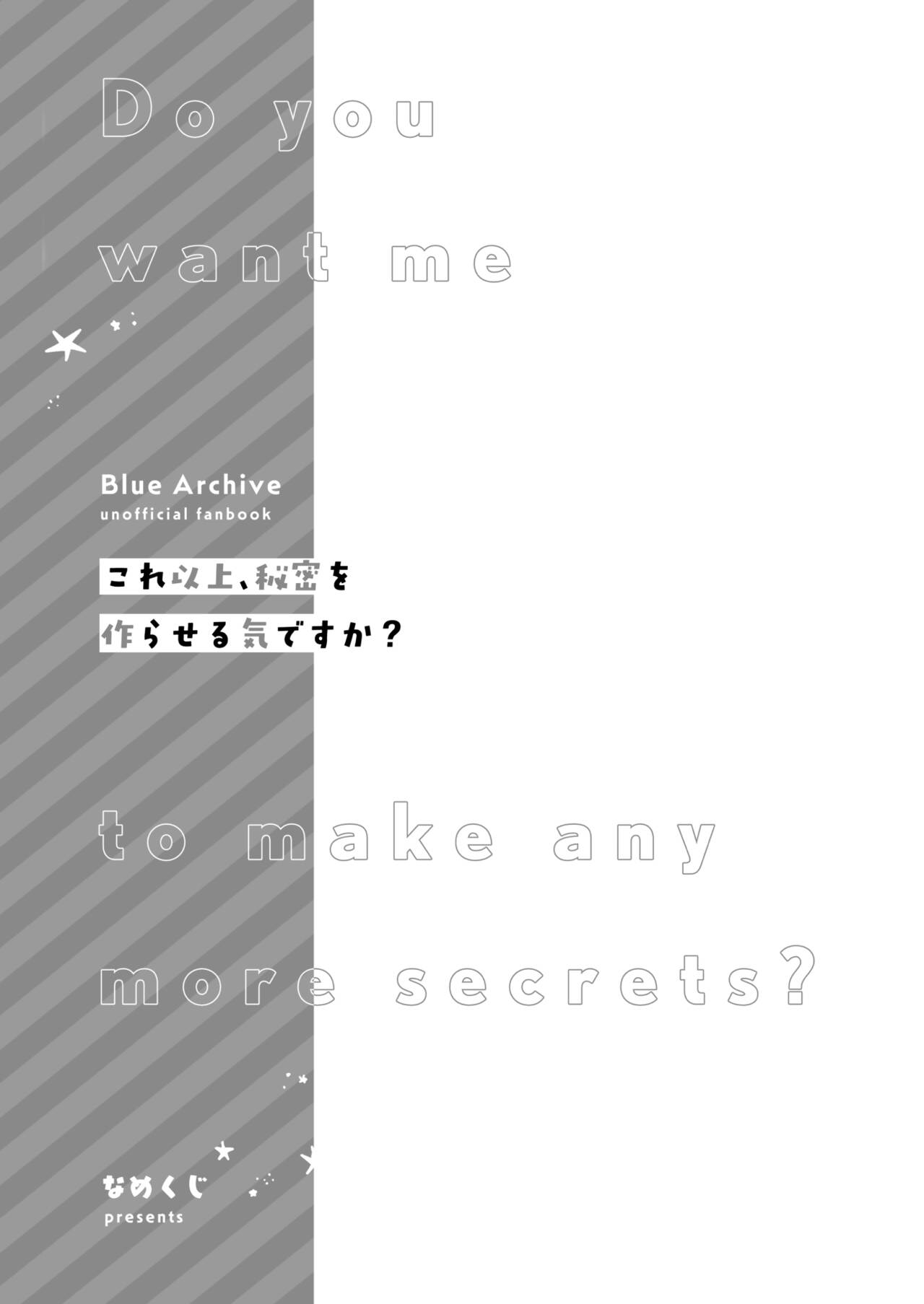 [Namekuzu (Namekuji)] Kore Ijou, Himitsu o Tsukuraseru Ki desu ka? - Do you want me to make any more secrets? (Blue Archive) [Digital] Bildnummer 2