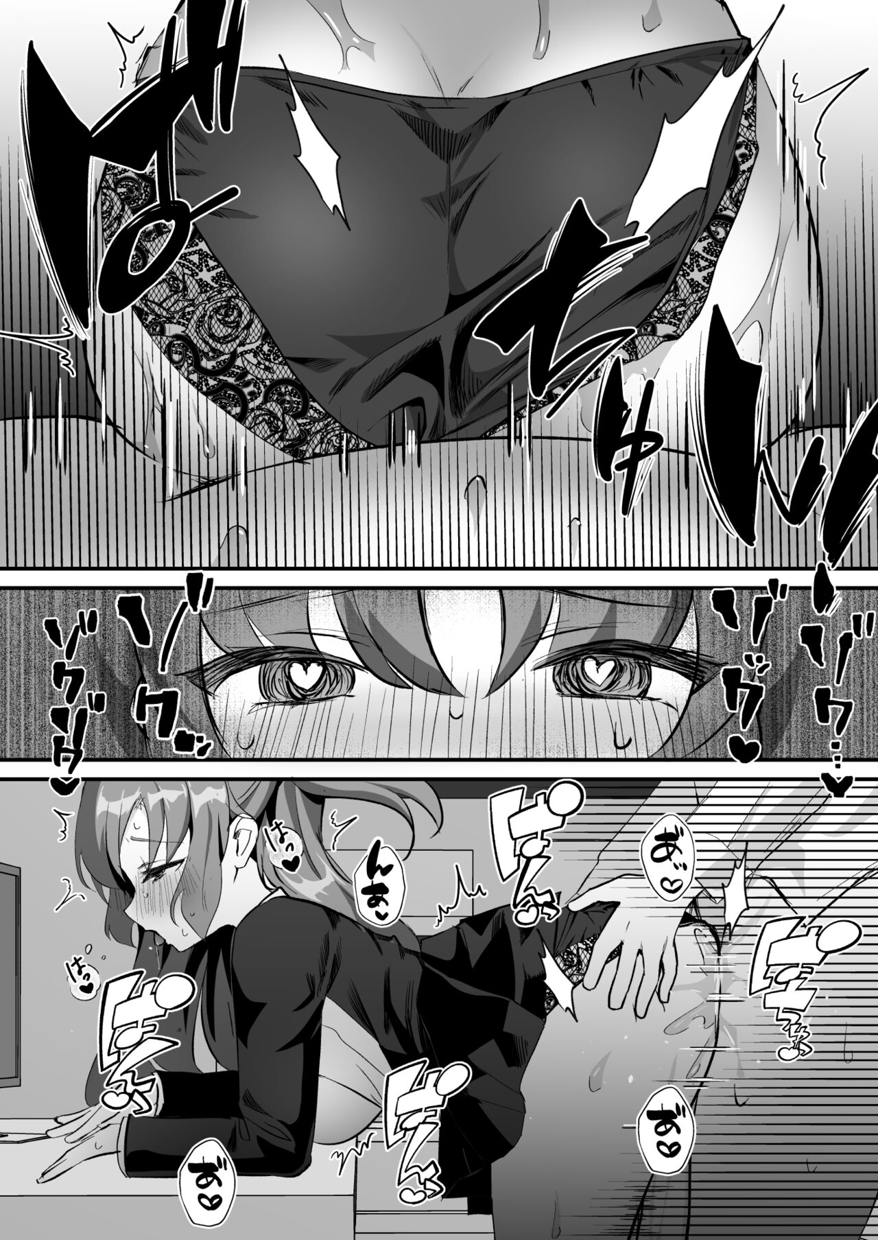 [Namekuzu (Namekuji)] Kore Ijou, Himitsu o Tsukuraseru Ki desu ka? - Do you want me to make any more secrets? (Blue Archive) [Digital] Bildnummer 17