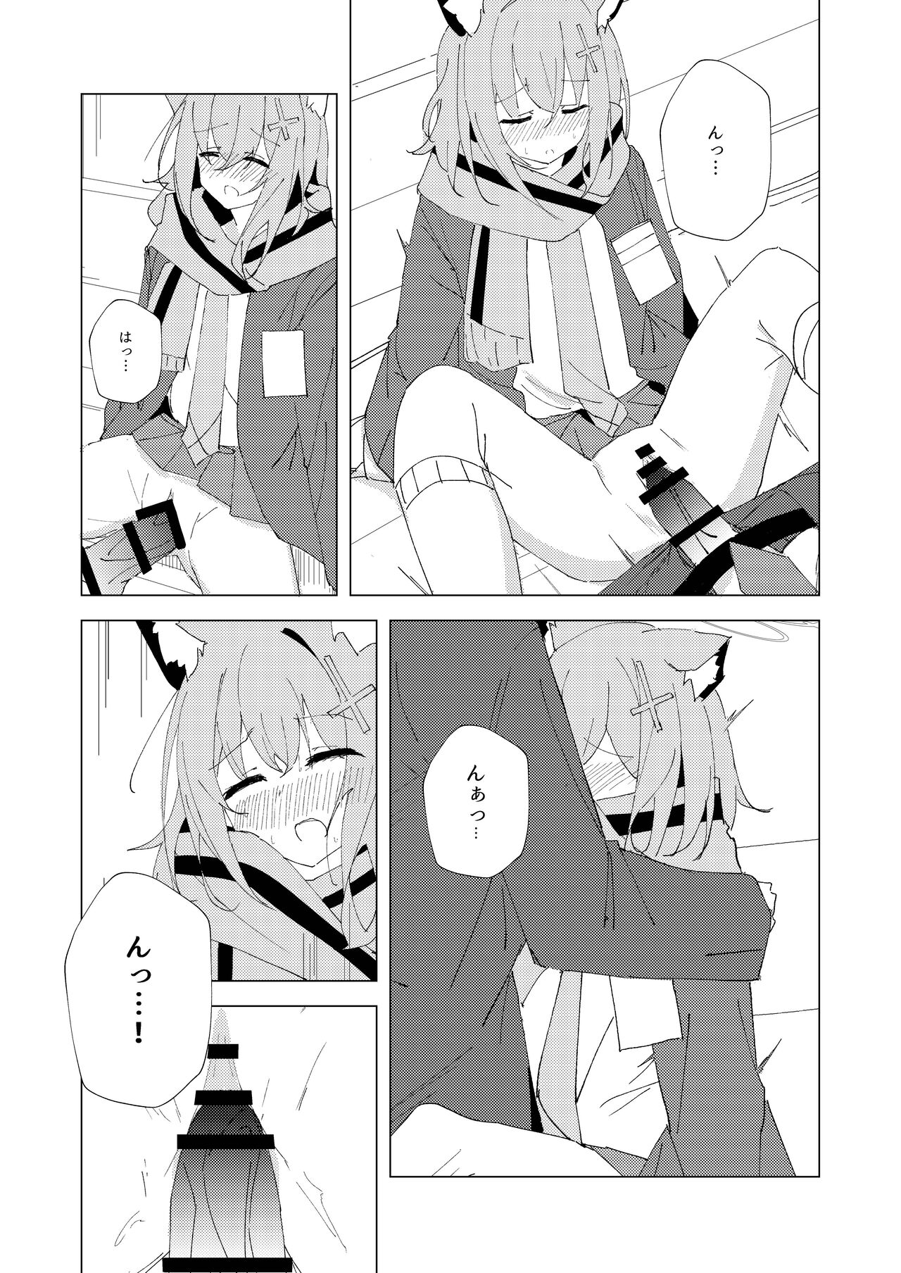 [Korokoro Saikoro (Choco Dice)] Kimi ga Hitori de Arukeru You ni (Blue Archive) [Digital] изображение № 13