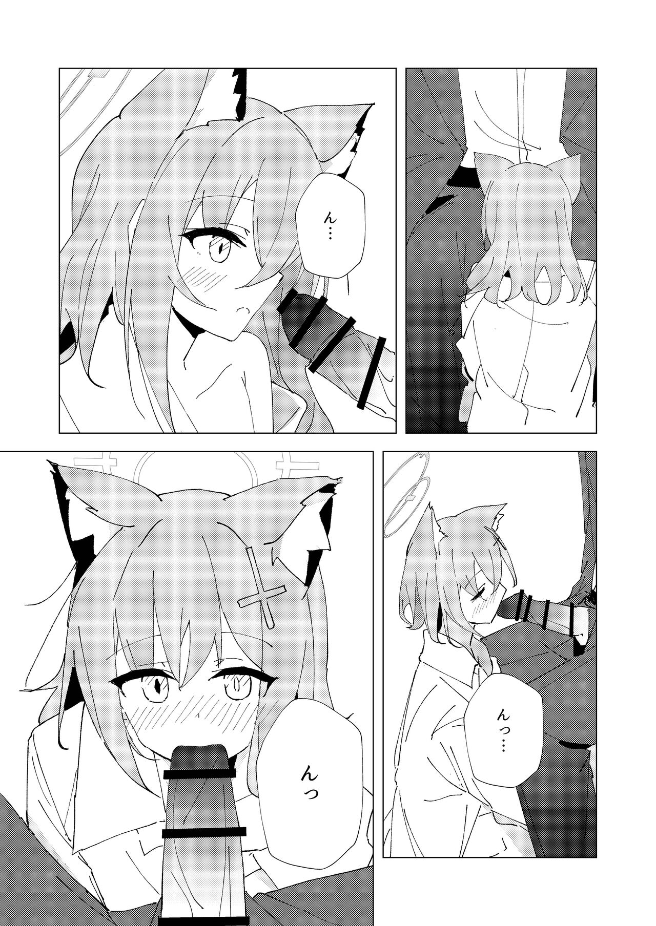 [Korokoro Saikoro (Choco Dice)] Kimi ga Hitori de Arukeru You ni (Blue Archive) [Digital] изображение № 19