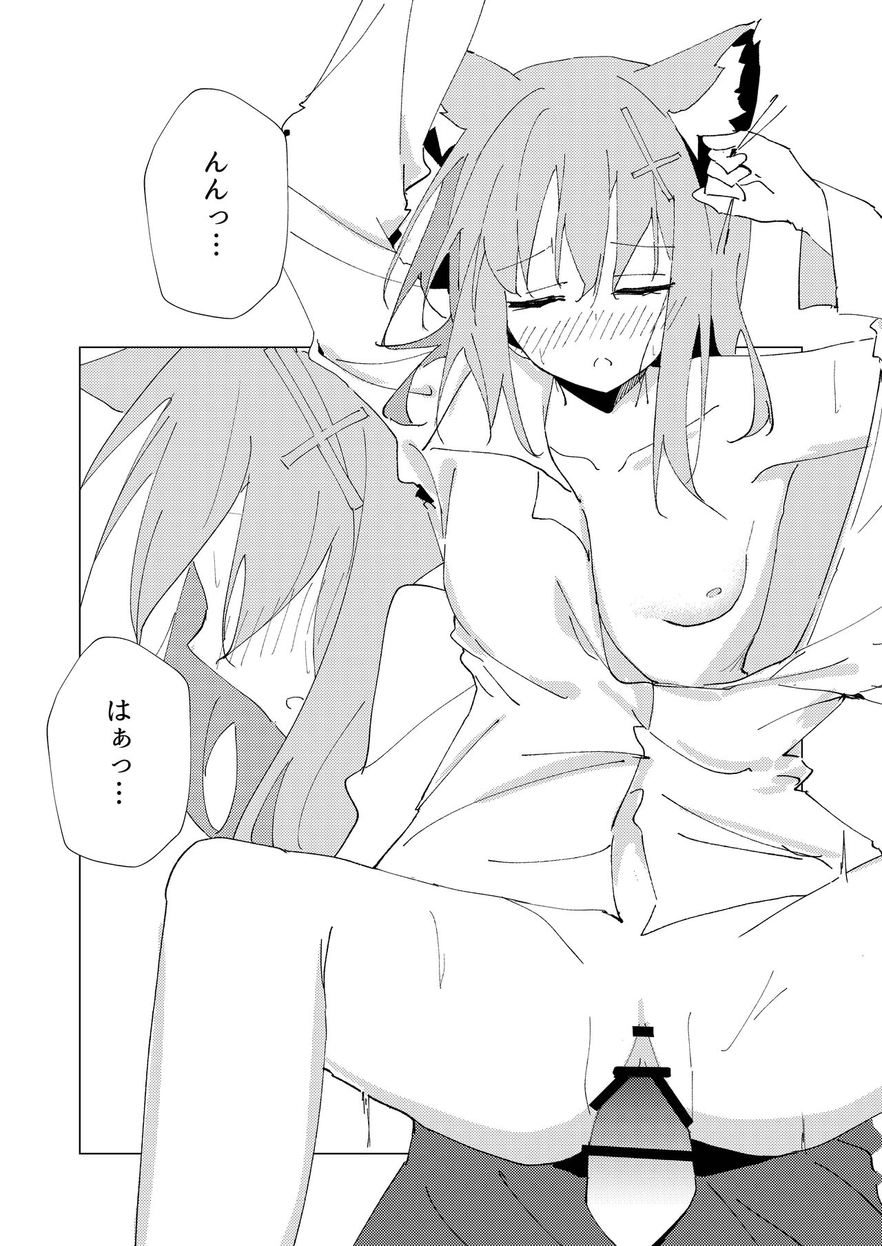 [Korokoro Saikoro (Choco Dice)] Kimi ga Hitori de Arukeru You ni (Blue Archive) [Digital] изображение № 24