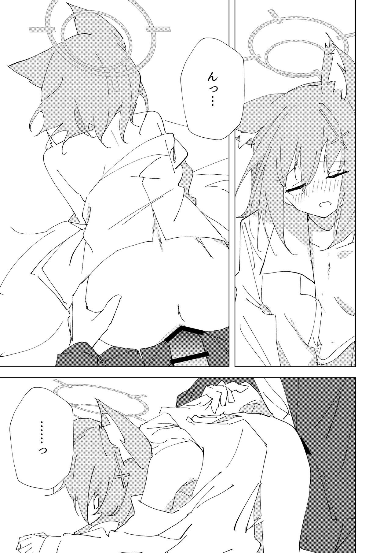 [Korokoro Saikoro (Choco Dice)] Kimi ga Hitori de Arukeru You ni (Blue Archive) [Digital] изображение № 25