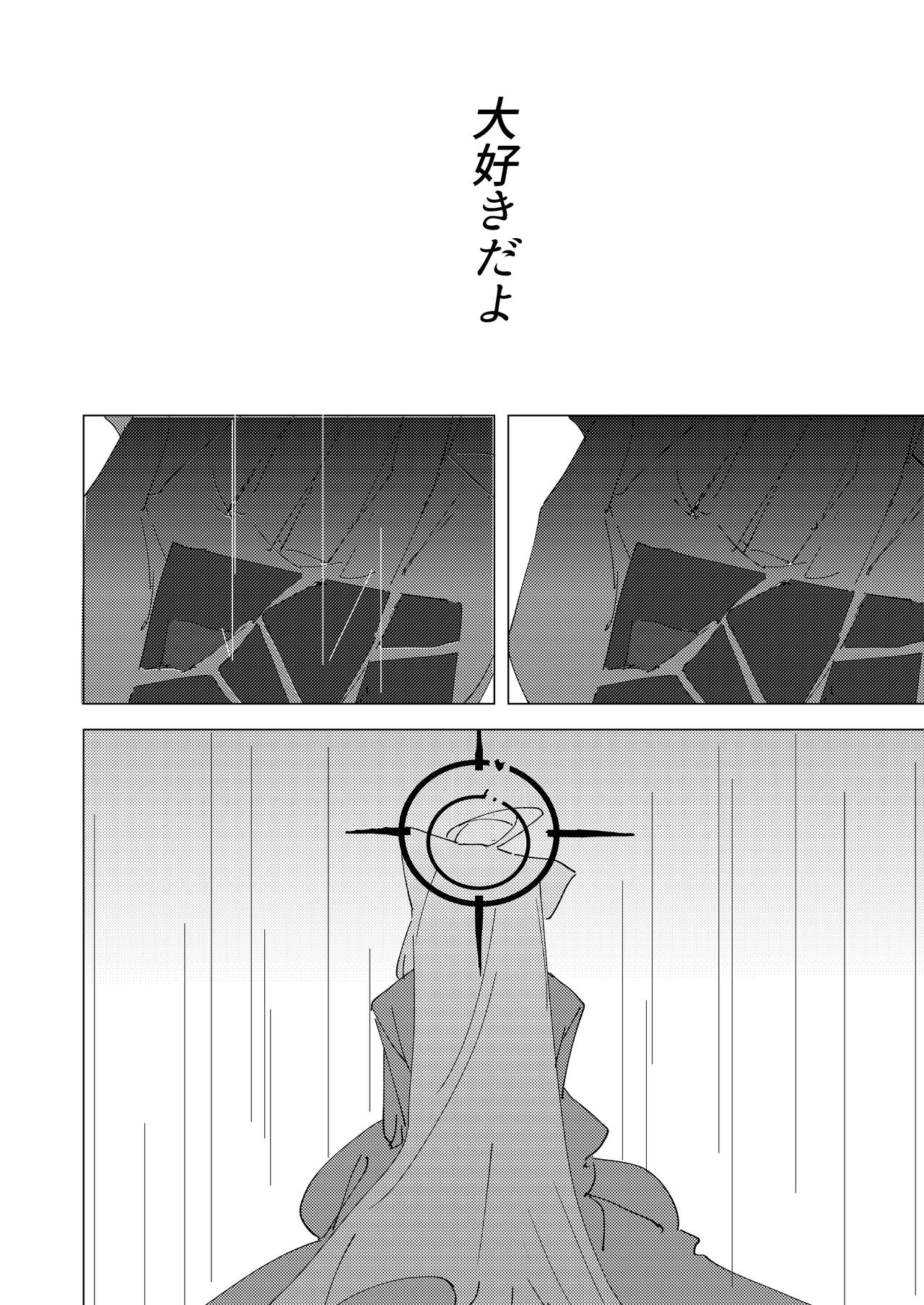 [Korokoro Saikoro (Choco Dice)] Kimi ga Hitori de Arukeru You ni (Blue Archive) [Digital] изображение № 38