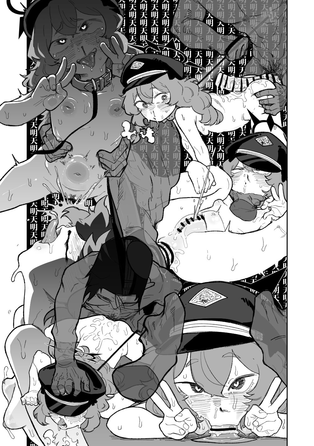 [Asahina Yoshitosi] Iroha wa Oshioki Saretai | 伊呂波想要被處罰 (Blue Archive) [Chinese] 图片编号 25