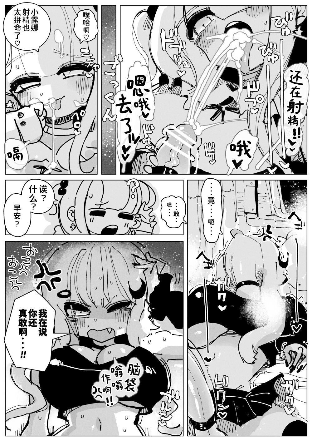 [KIKIMETAL] Ochinpo Milk Sisters ~Tokunou Tairyou! Shasei Shimakuri Ikimakuri! Kyonyuu Kyokon no Shimai no Nichijou~ | 肉棒・牛奶・姐妹 〜特浓大量！不断射精不断高潮！巨乳巨根姐妹的日常〜  [Chinese] [Digital] imagen número 15