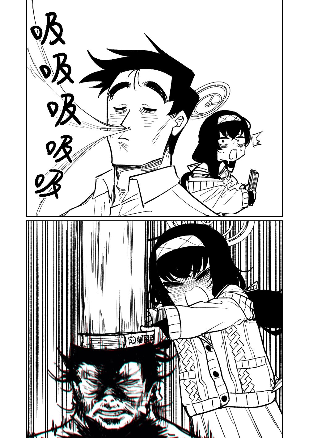 [Asahina Yoshitosi] 木材與泥與屁與賀爾蒙 (Blue Archive) [Chinese] première image