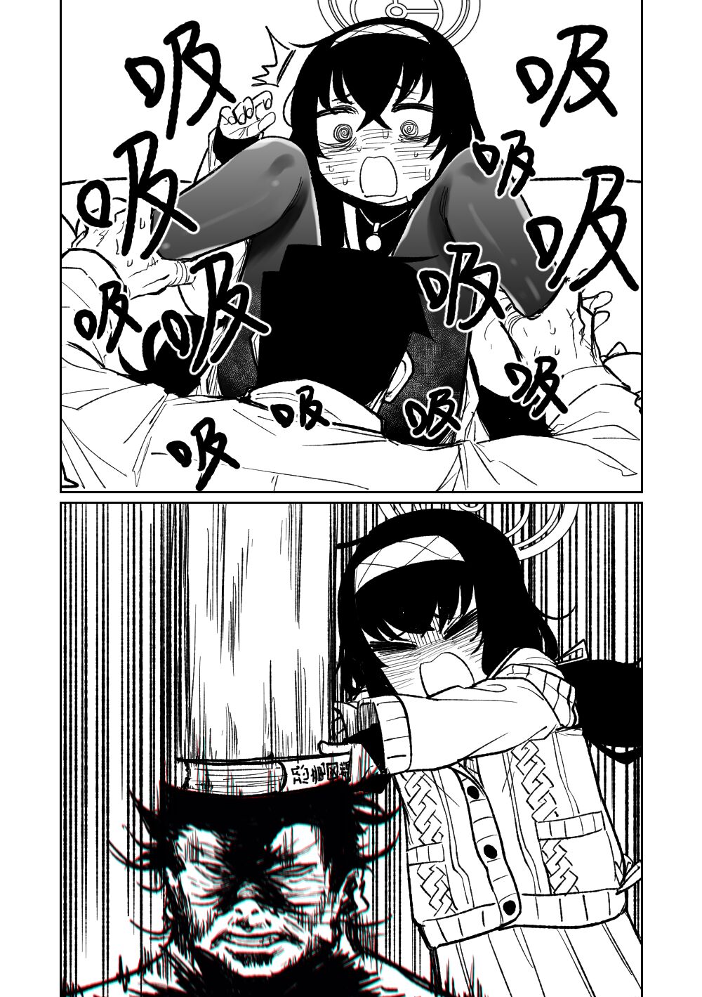 [Asahina Yoshitosi] 木材與泥與屁與賀爾蒙 (Blue Archive) [Chinese] 3eme image