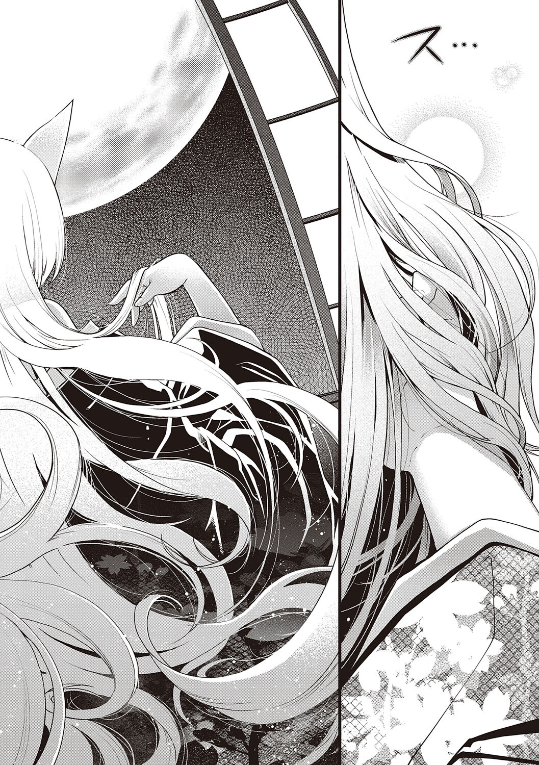 [Hiyoshi Hana] Meguriyo   no Kemono  [Digital Tokusouban] [Digital] изображение № 20