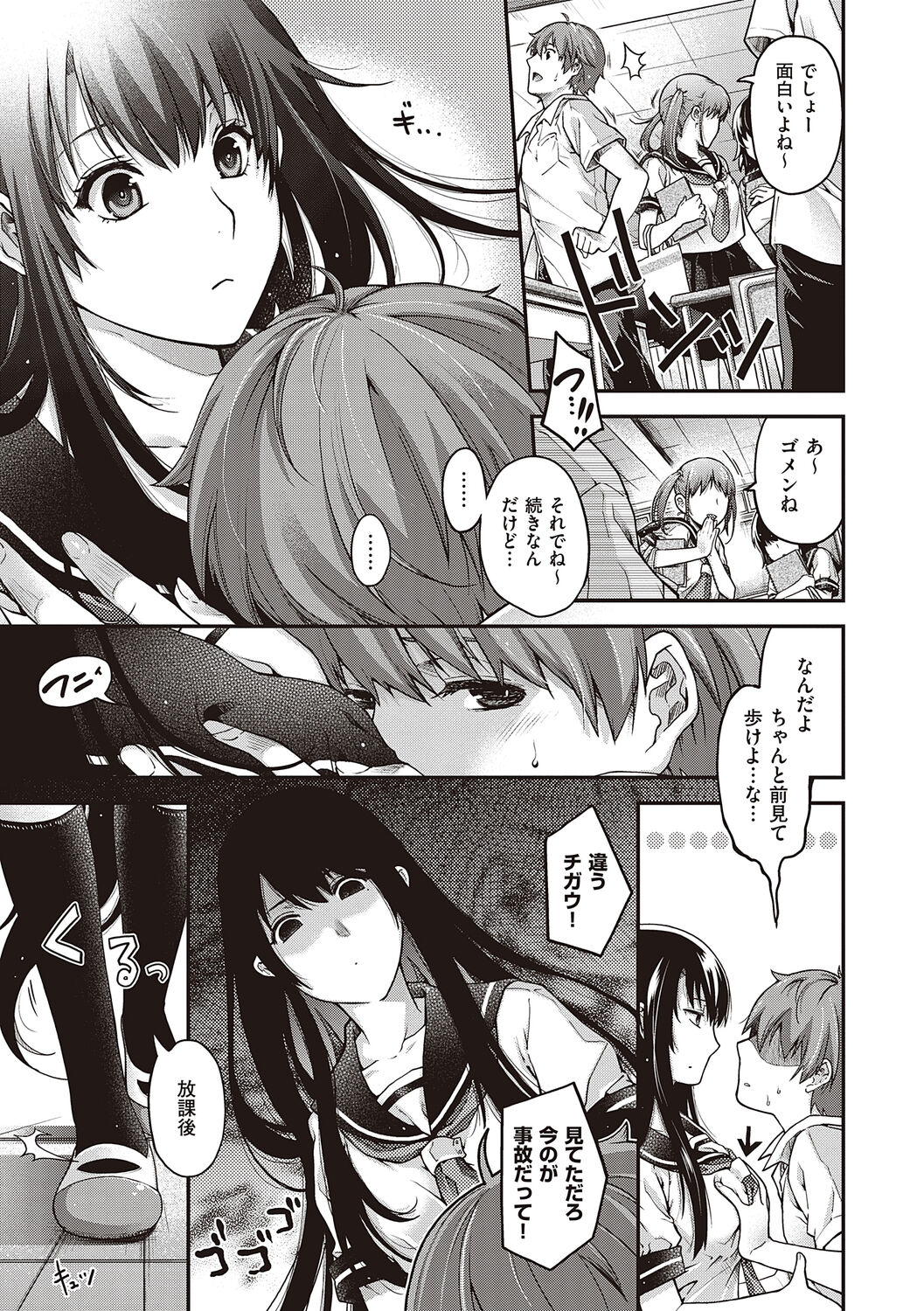 [Hiyoshi Hana] Meguriyo   no Kemono  [Digital Tokusouban] [Digital] изображение № 41