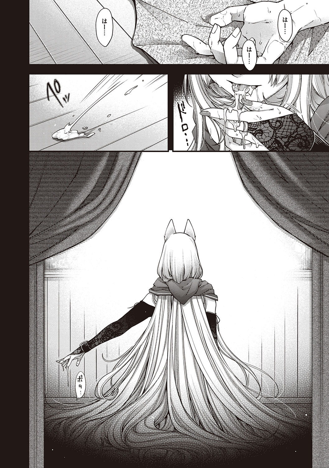 [Hiyoshi Hana] Meguriyo   no Kemono  [Digital Tokusouban] [Digital] изображение № 118