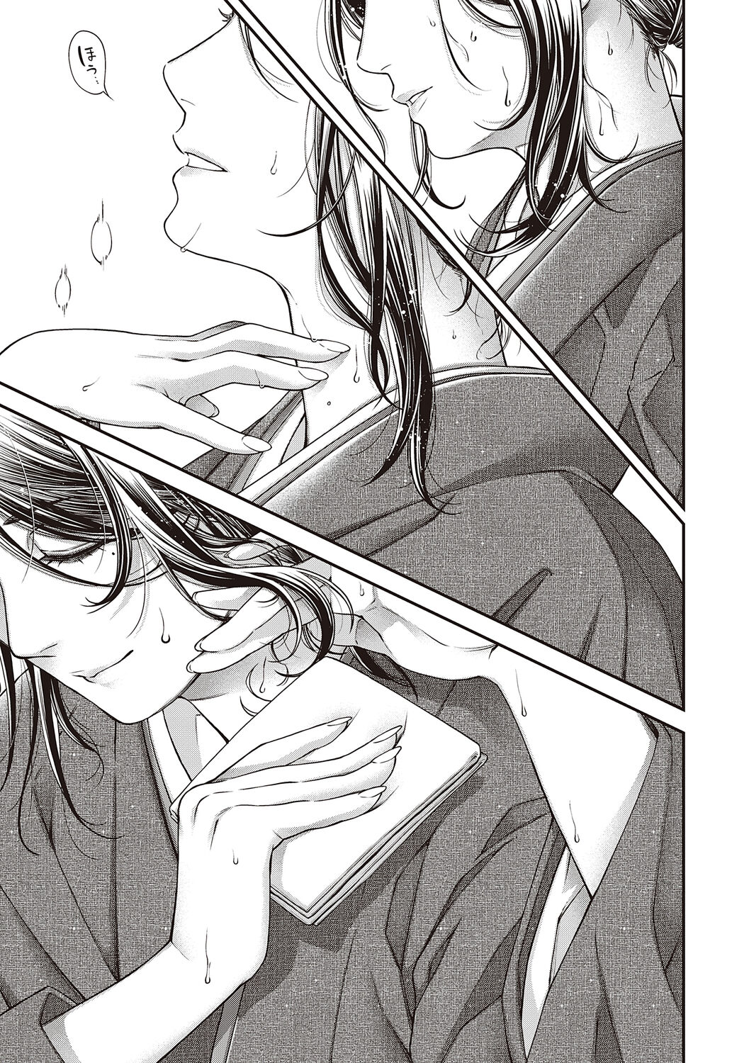 [Hiyoshi Hana] Meguriyo   no Kemono  [Digital Tokusouban] [Digital] изображение № 125