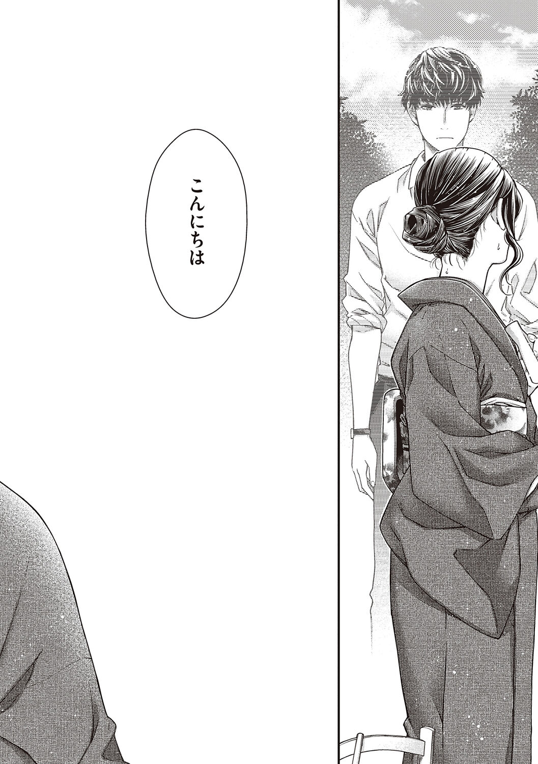 [Hiyoshi Hana] Meguriyo   no Kemono  [Digital Tokusouban] [Digital] изображение № 126