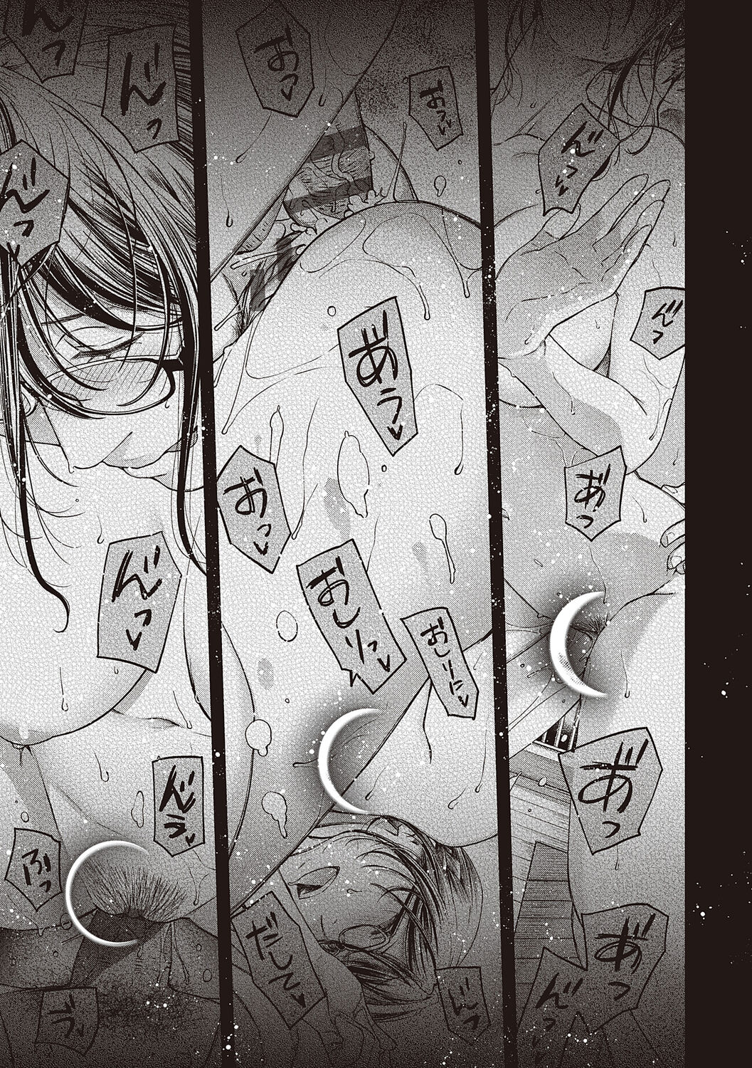 [Hiyoshi Hana] Meguriyo   no Kemono  [Digital Tokusouban] [Digital] изображение № 165