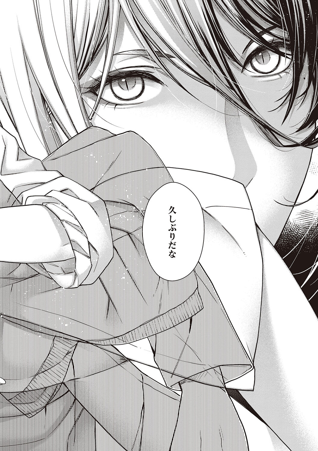 [Hiyoshi Hana] Meguriyo   no Kemono  [Digital Tokusouban] [Digital] изображение № 184