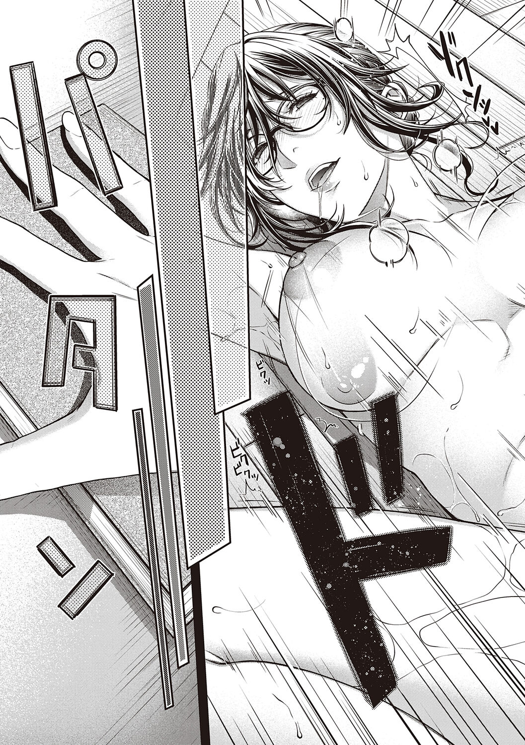 [Hiyoshi Hana] Meguriyo   no Kemono  [Digital Tokusouban] [Digital] изображение № 197