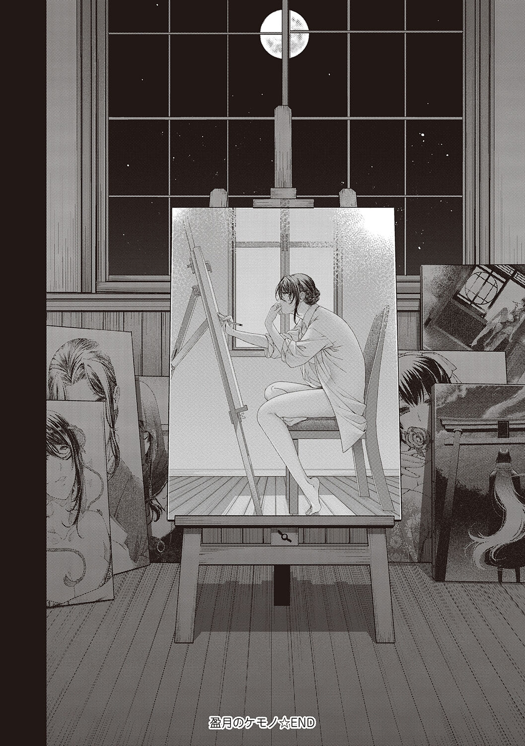 [Hiyoshi Hana] Meguriyo   no Kemono  [Digital Tokusouban] [Digital] изображение № 202