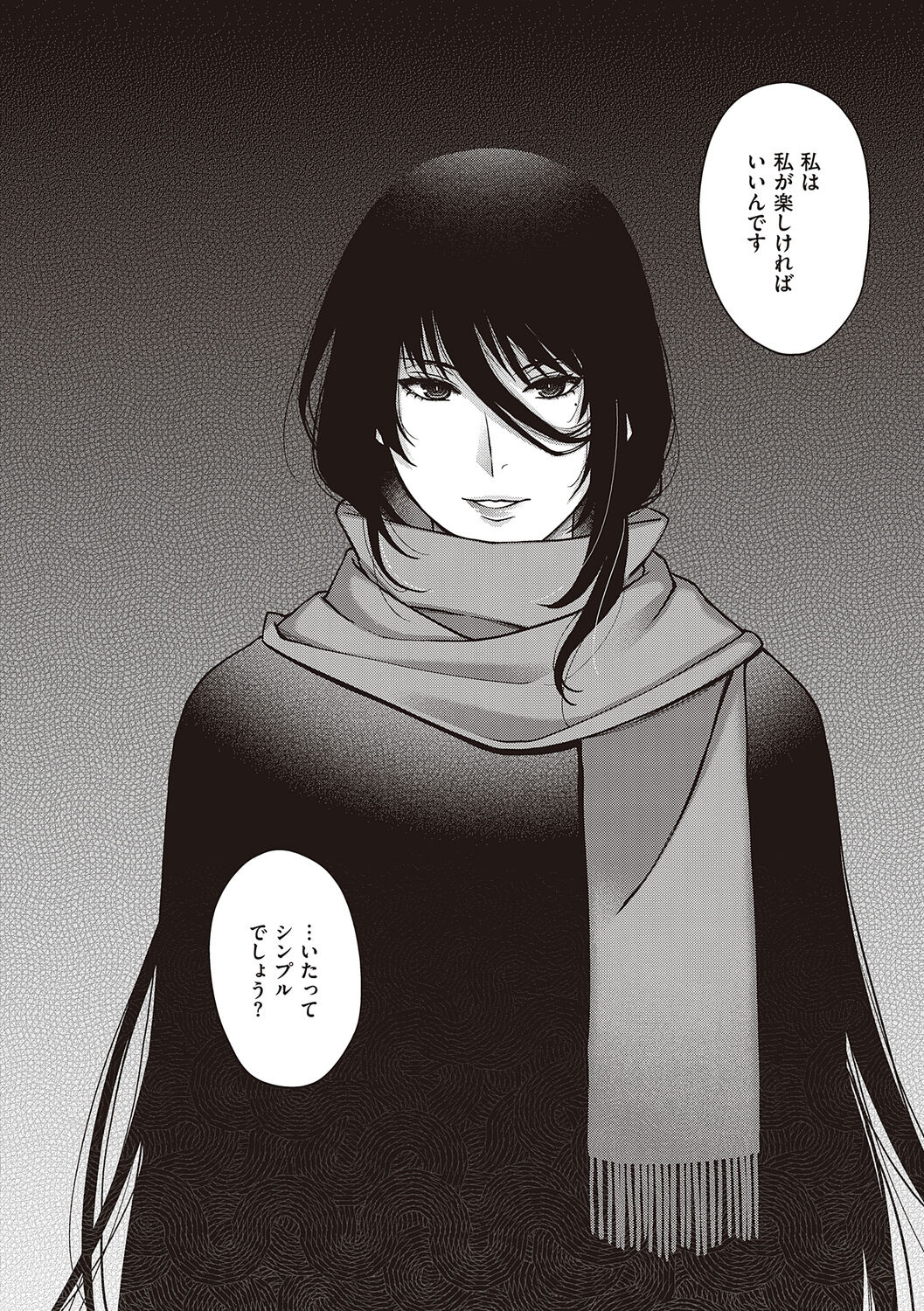 [Hiyoshi Hana] Meguriyo   no Kemono  [Digital Tokusouban] [Digital] изображение № 218