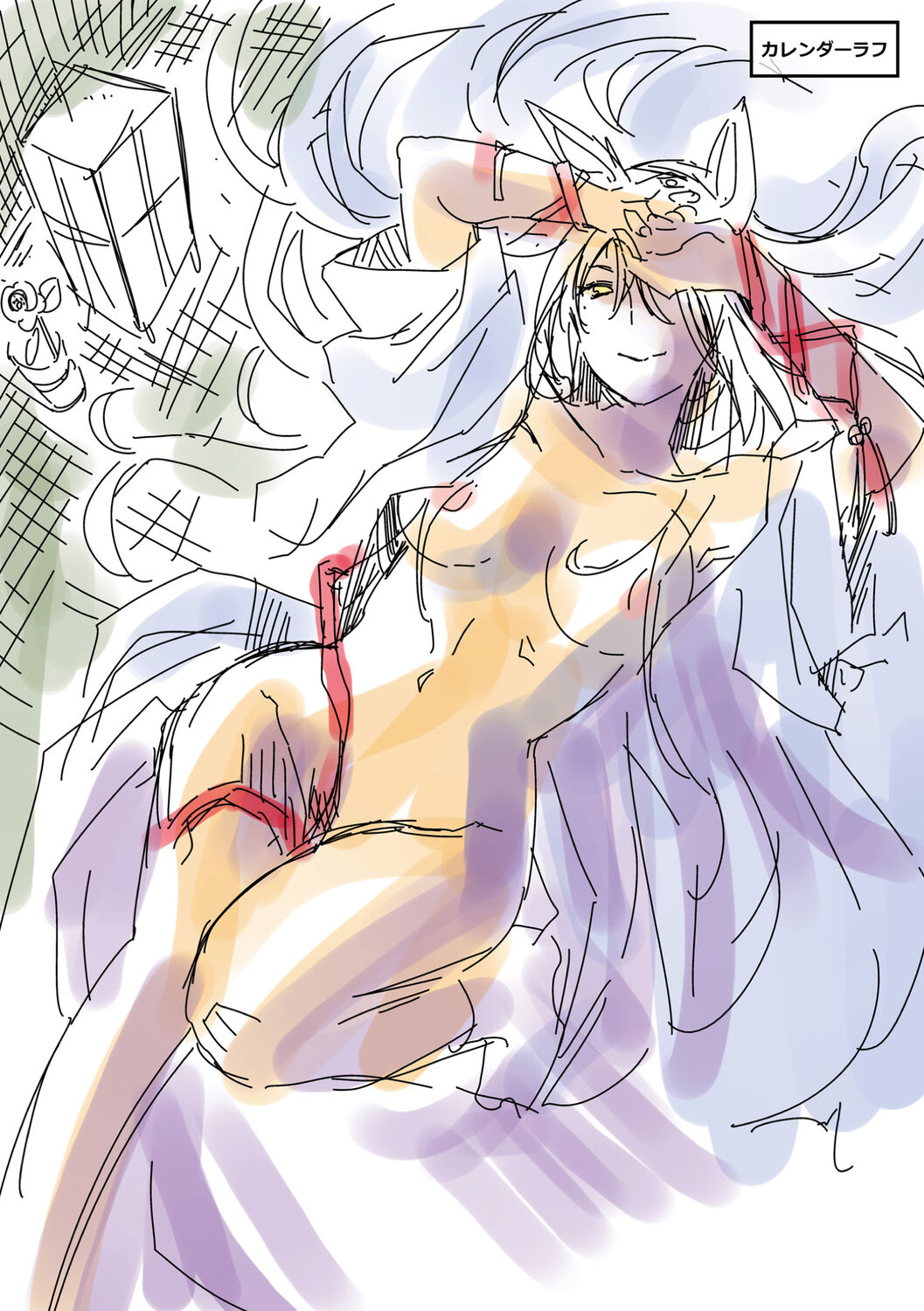 [Hiyoshi Hana] Meguriyo   no Kemono  [Digital Tokusouban] [Digital] изображение № 236