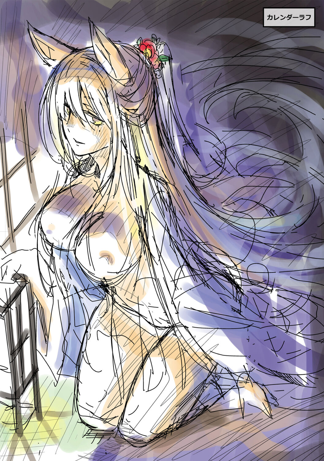 [Hiyoshi Hana] Meguriyo   no Kemono  [Digital Tokusouban] [Digital] изображение № 239